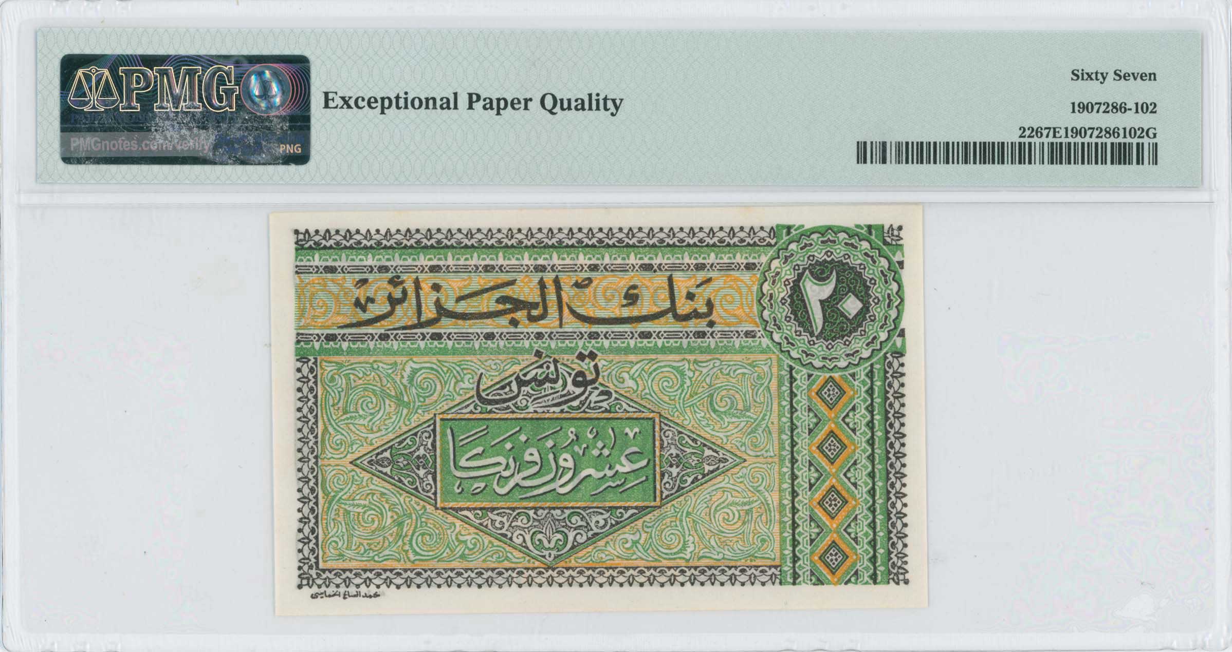 Lot 07171