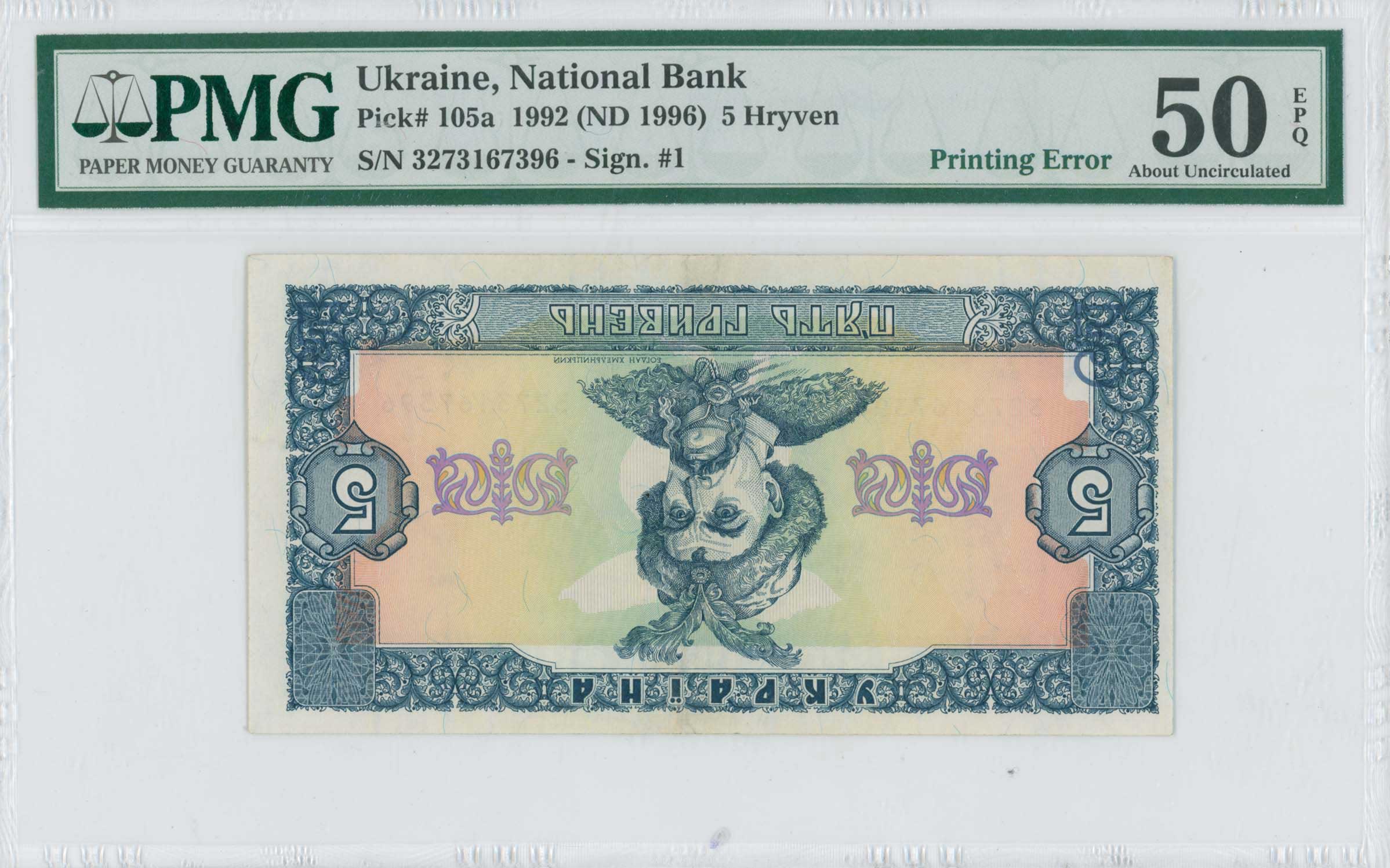 Lot 07112