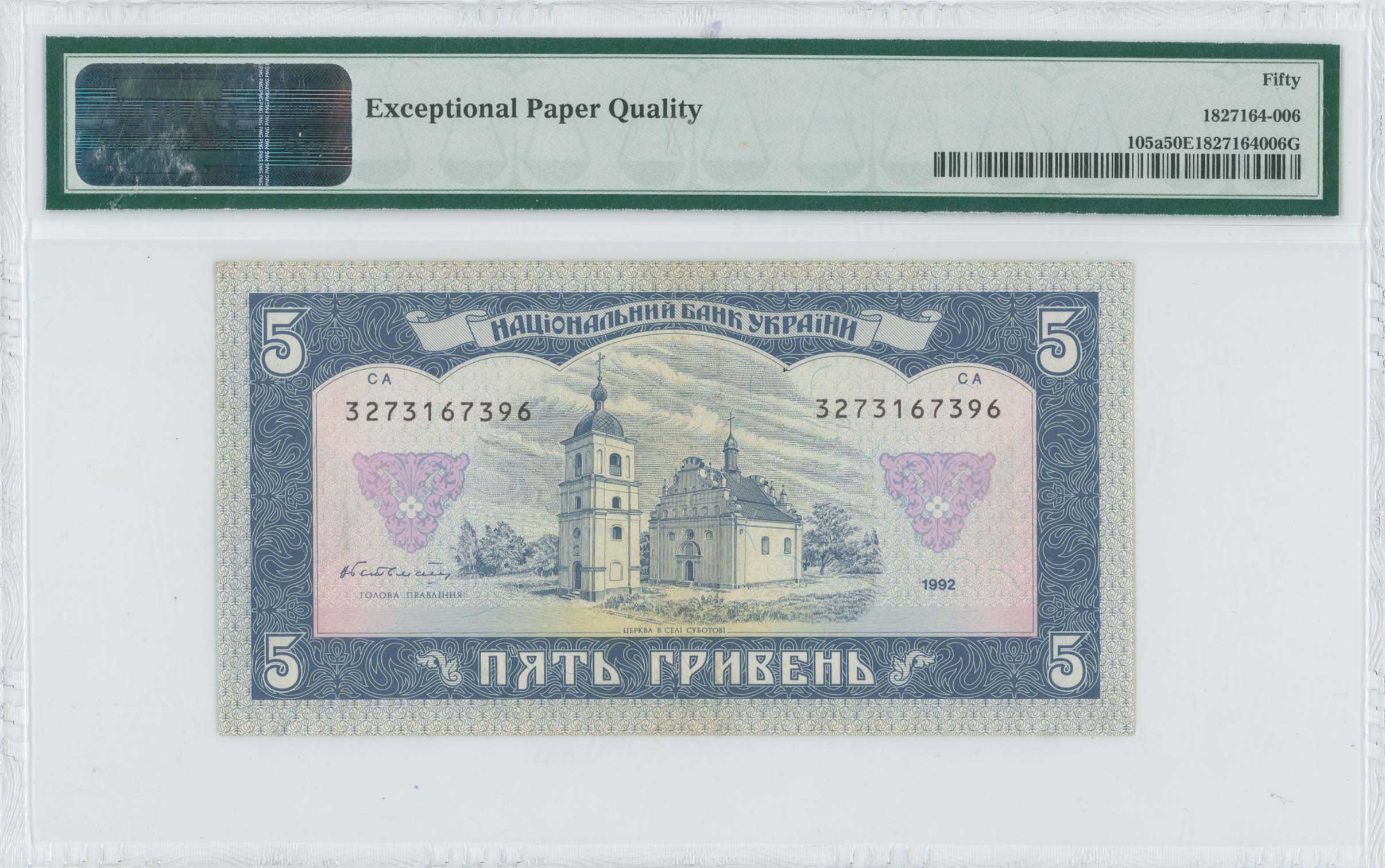 Lot 07112