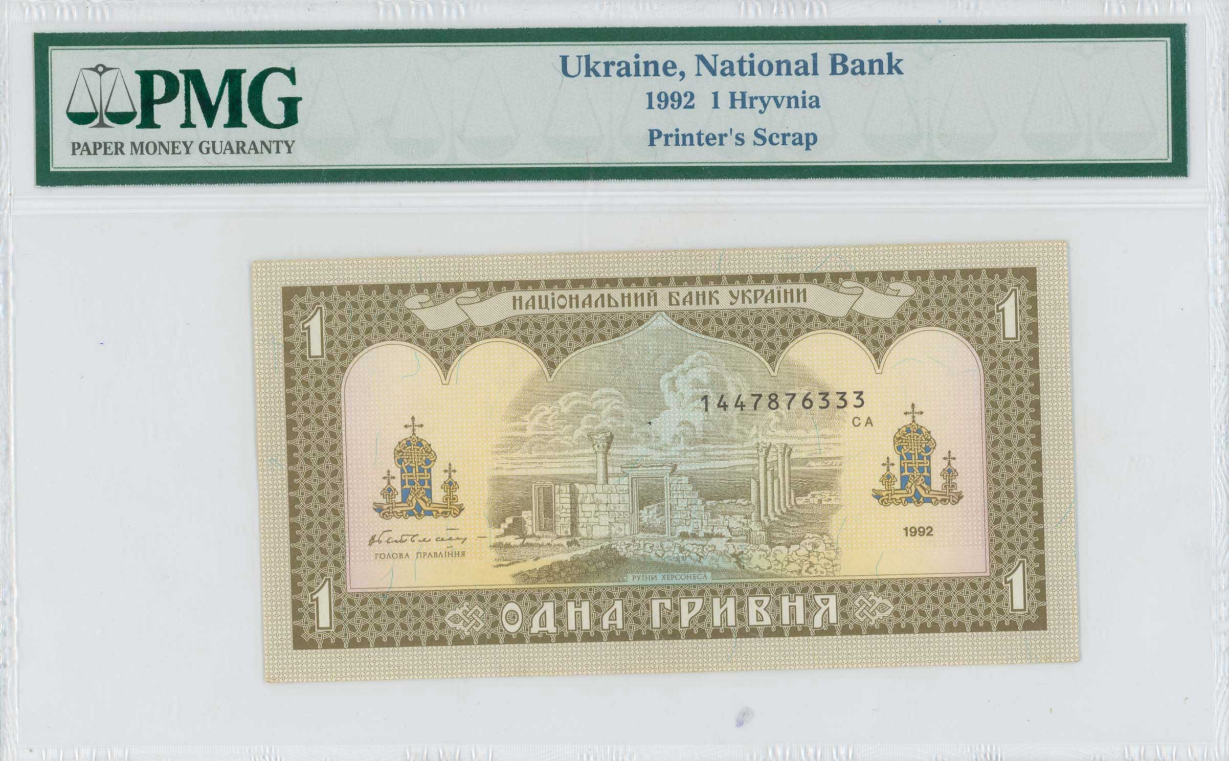Lot 07110
