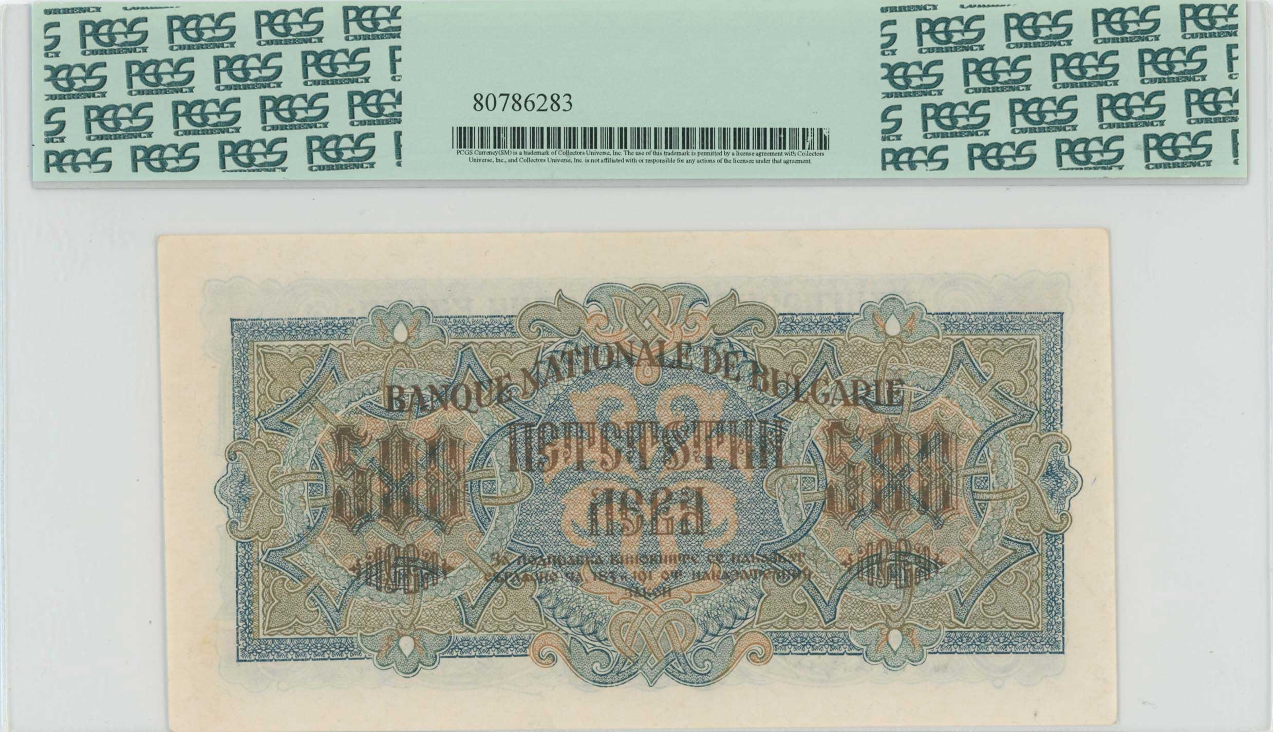 Lot 07049