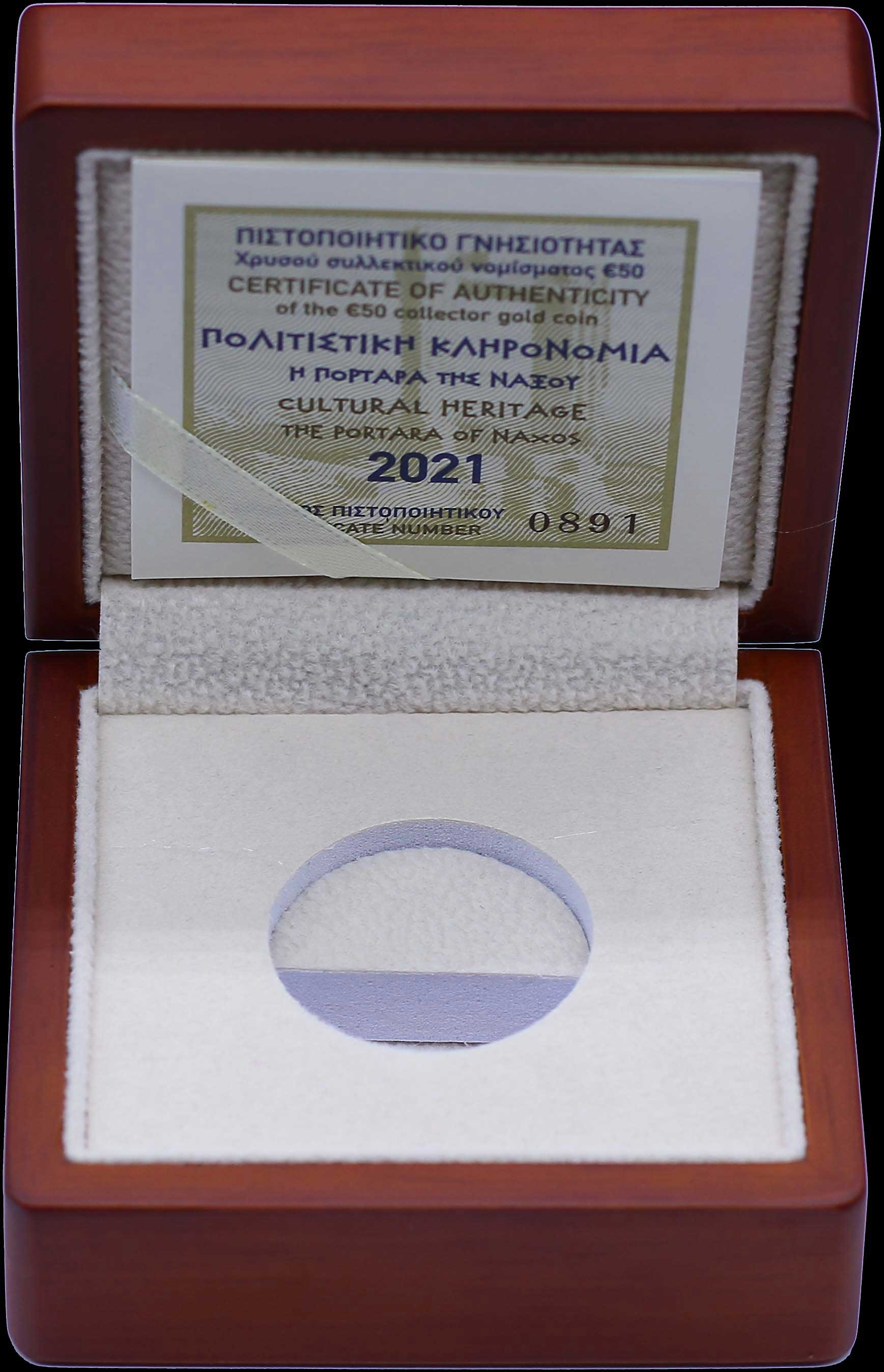 Lot 06410