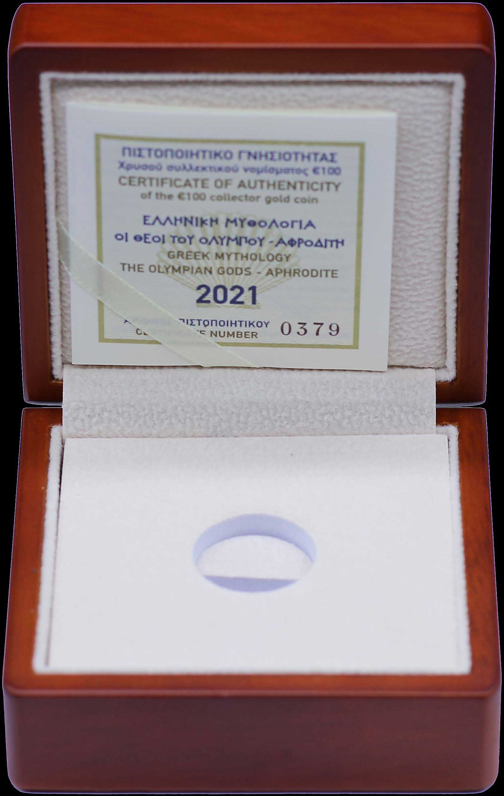 Lot 06411