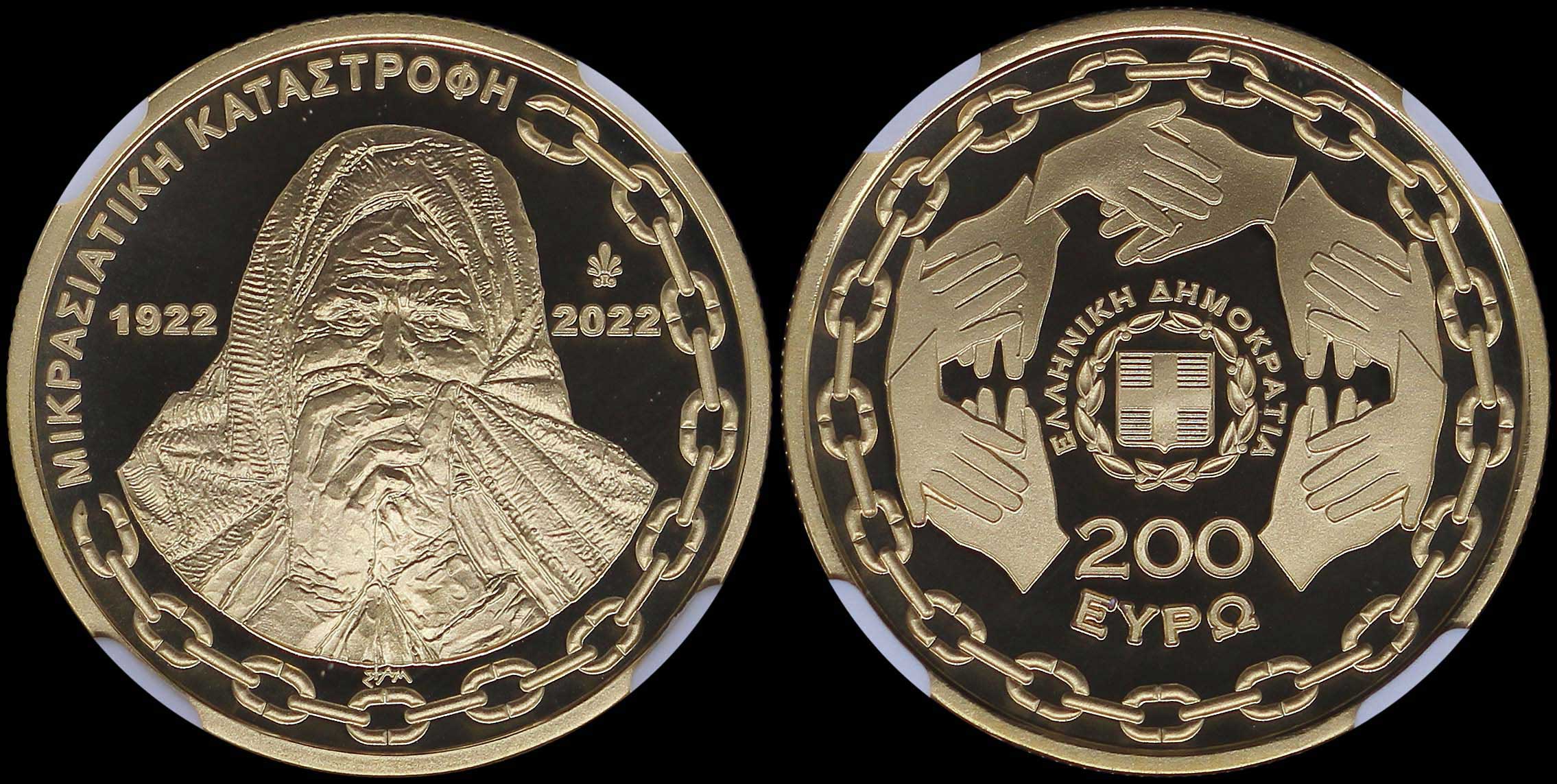 Lot 06413