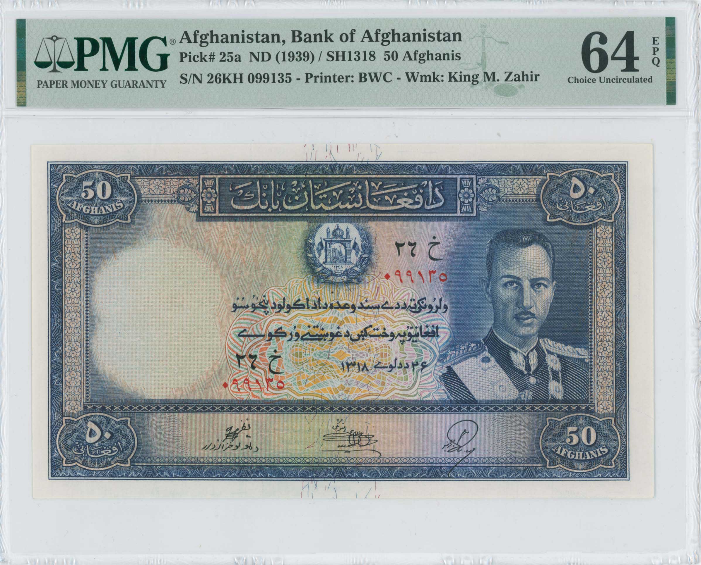Lot 07129