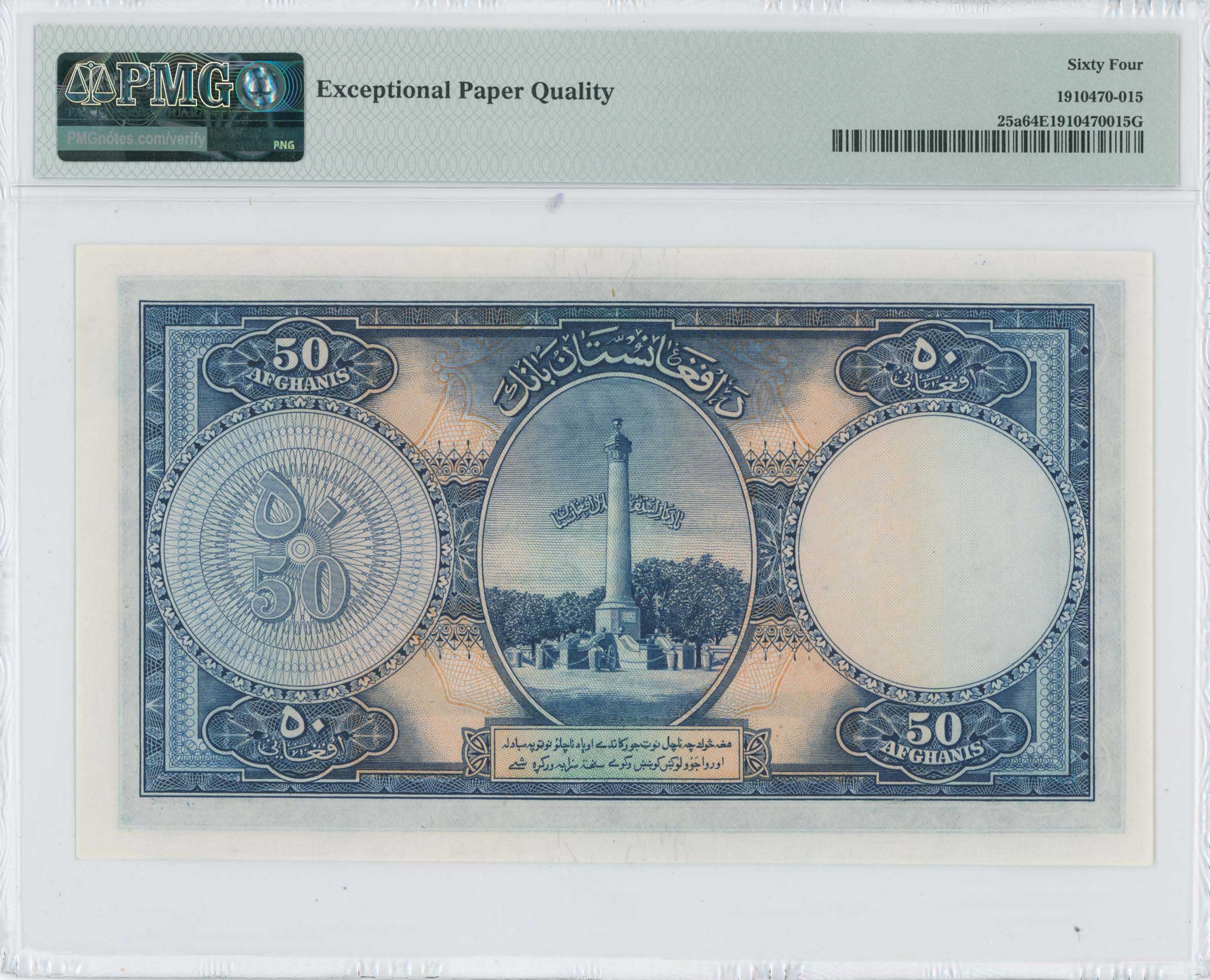 Lot 07129