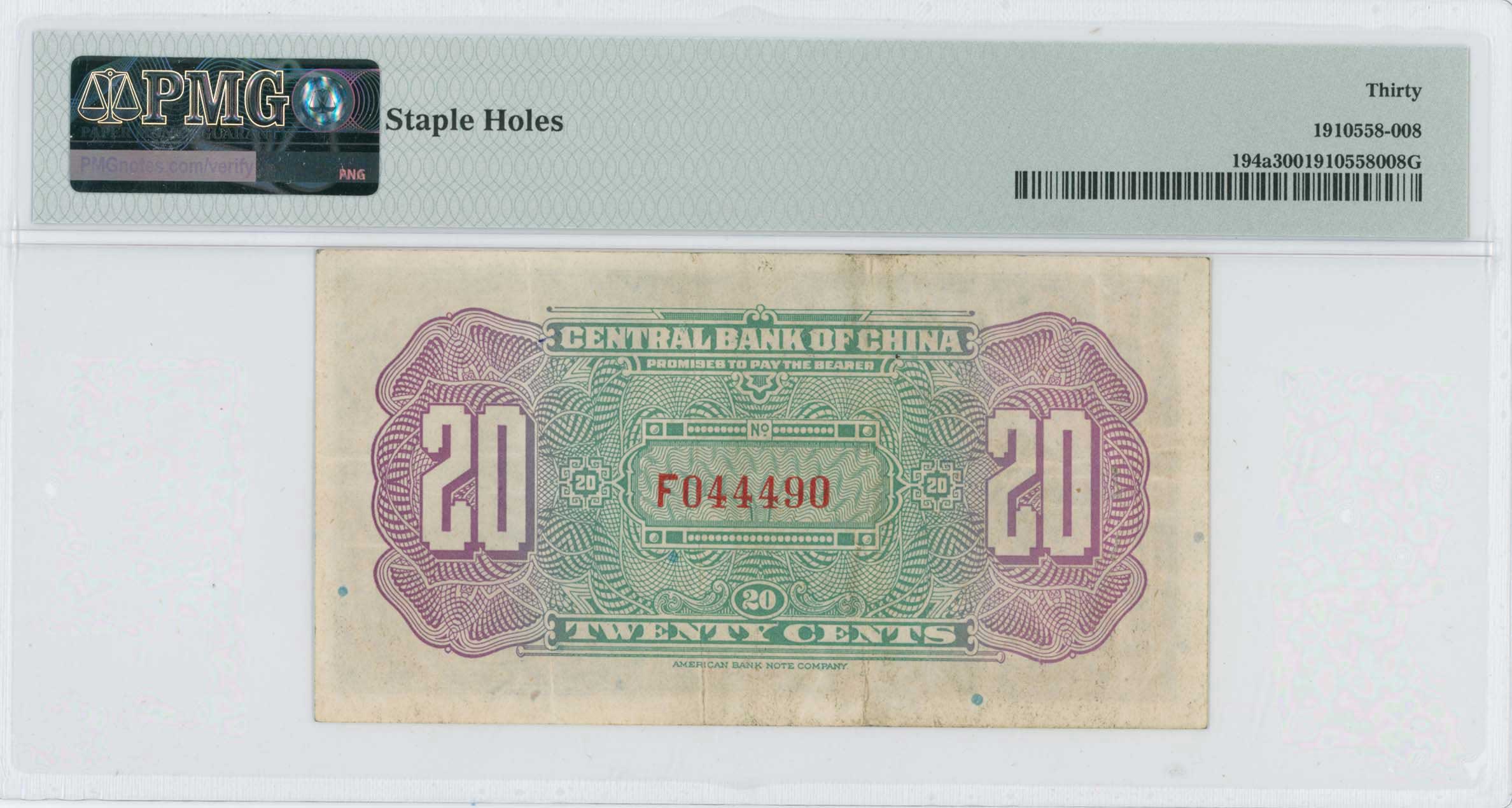 Lot 07130