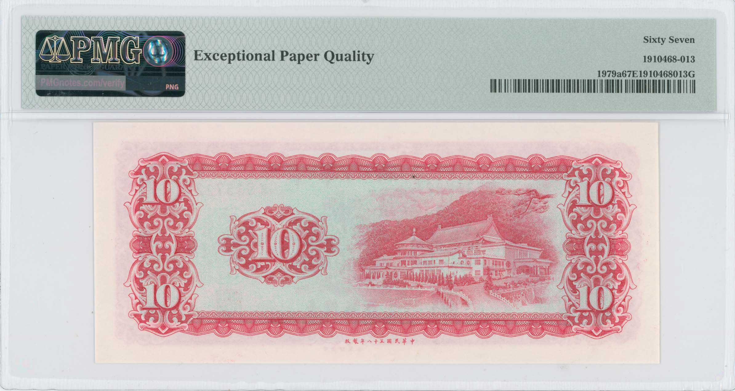 Lot 07131