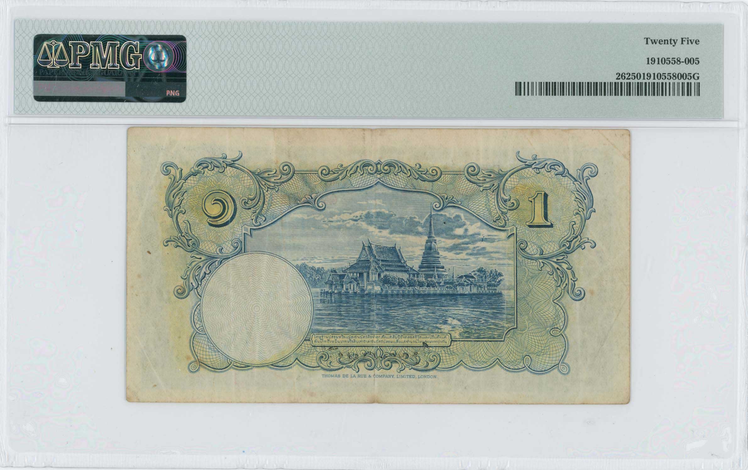 Lot 07141