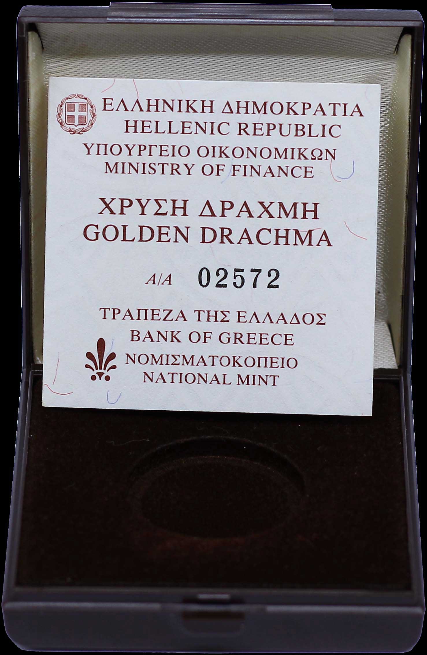 Lot 06376