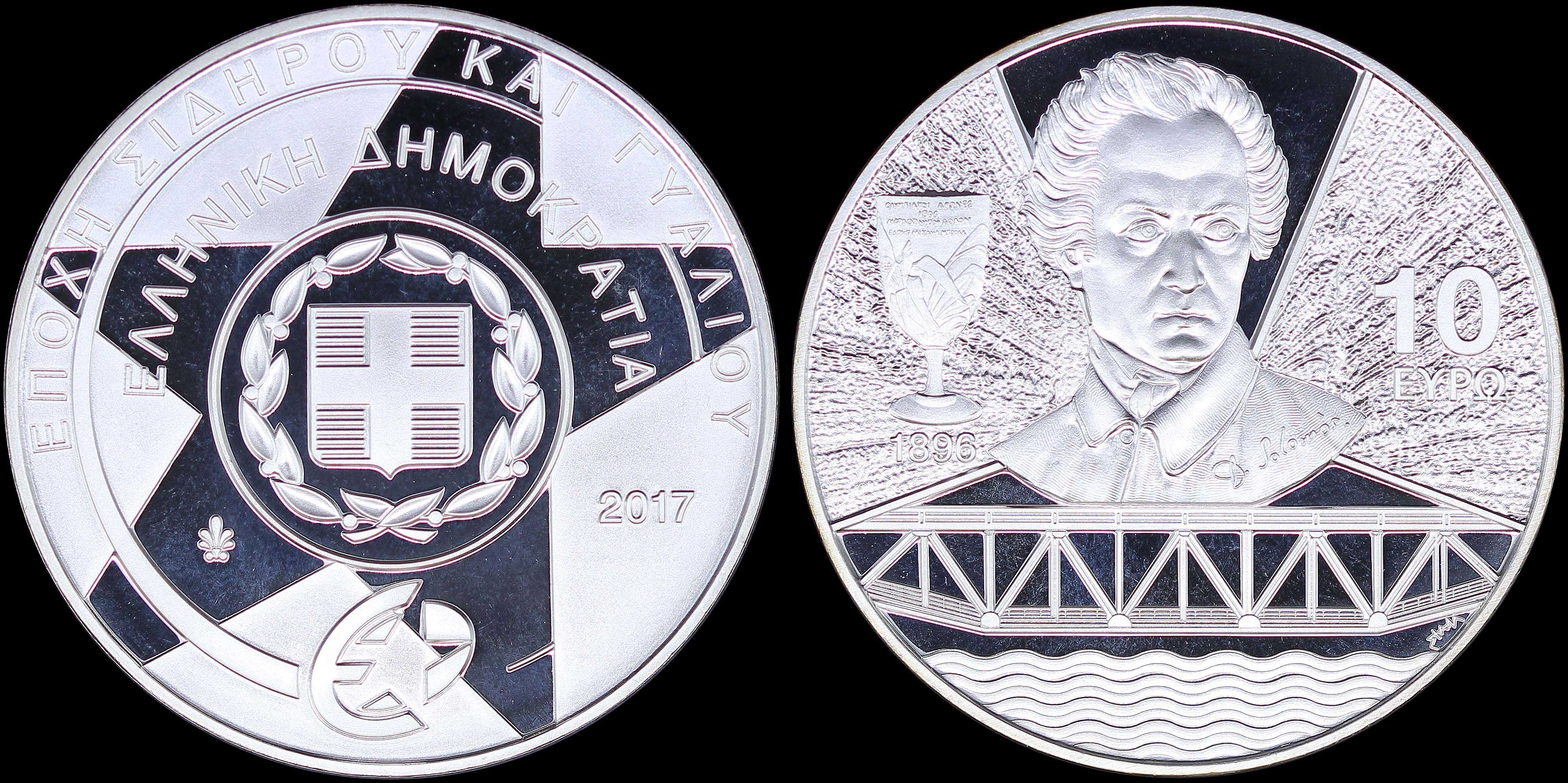 Lot 06399