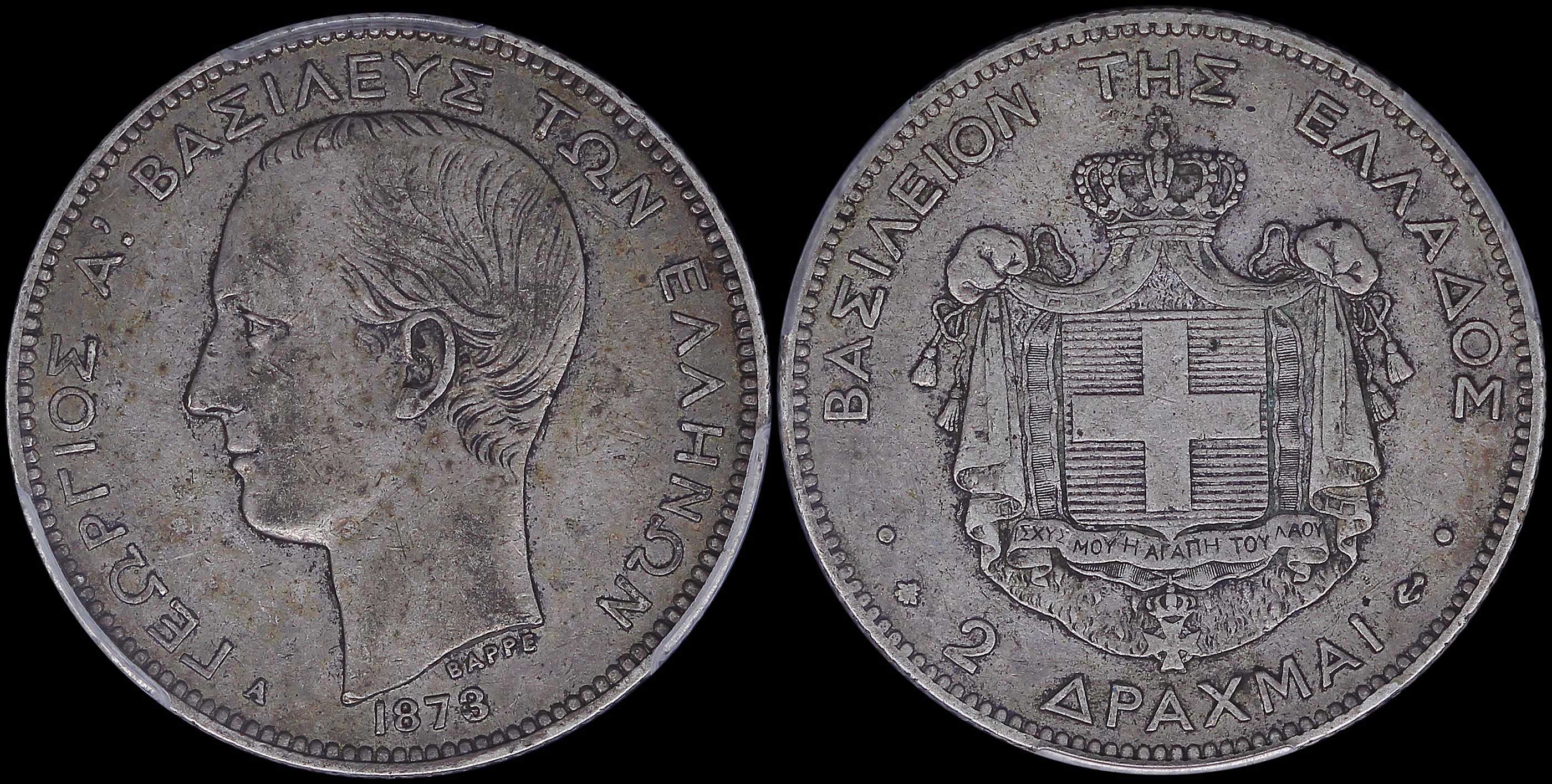 Lot 06097