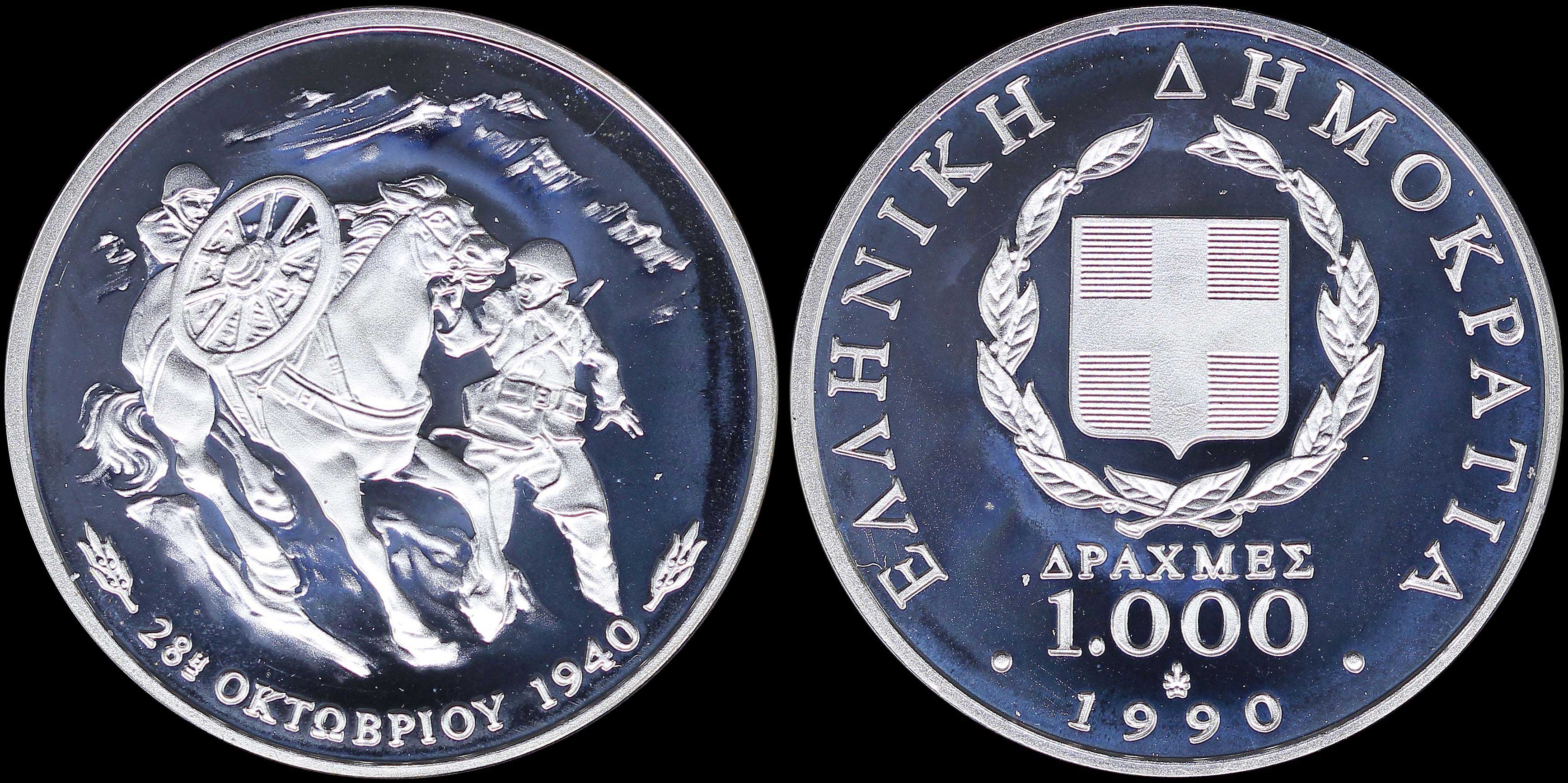 Lot 06323