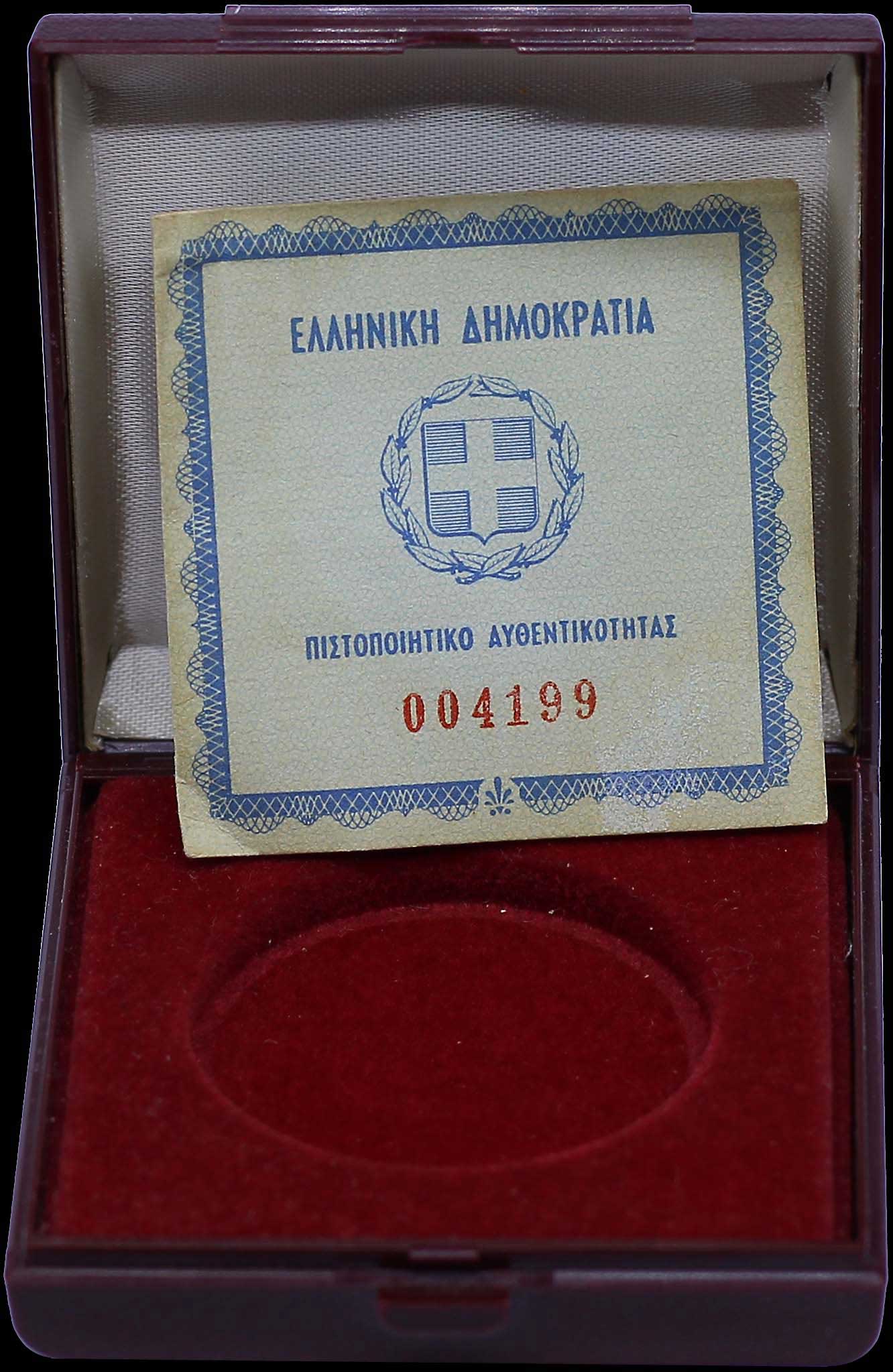 Lot 06323