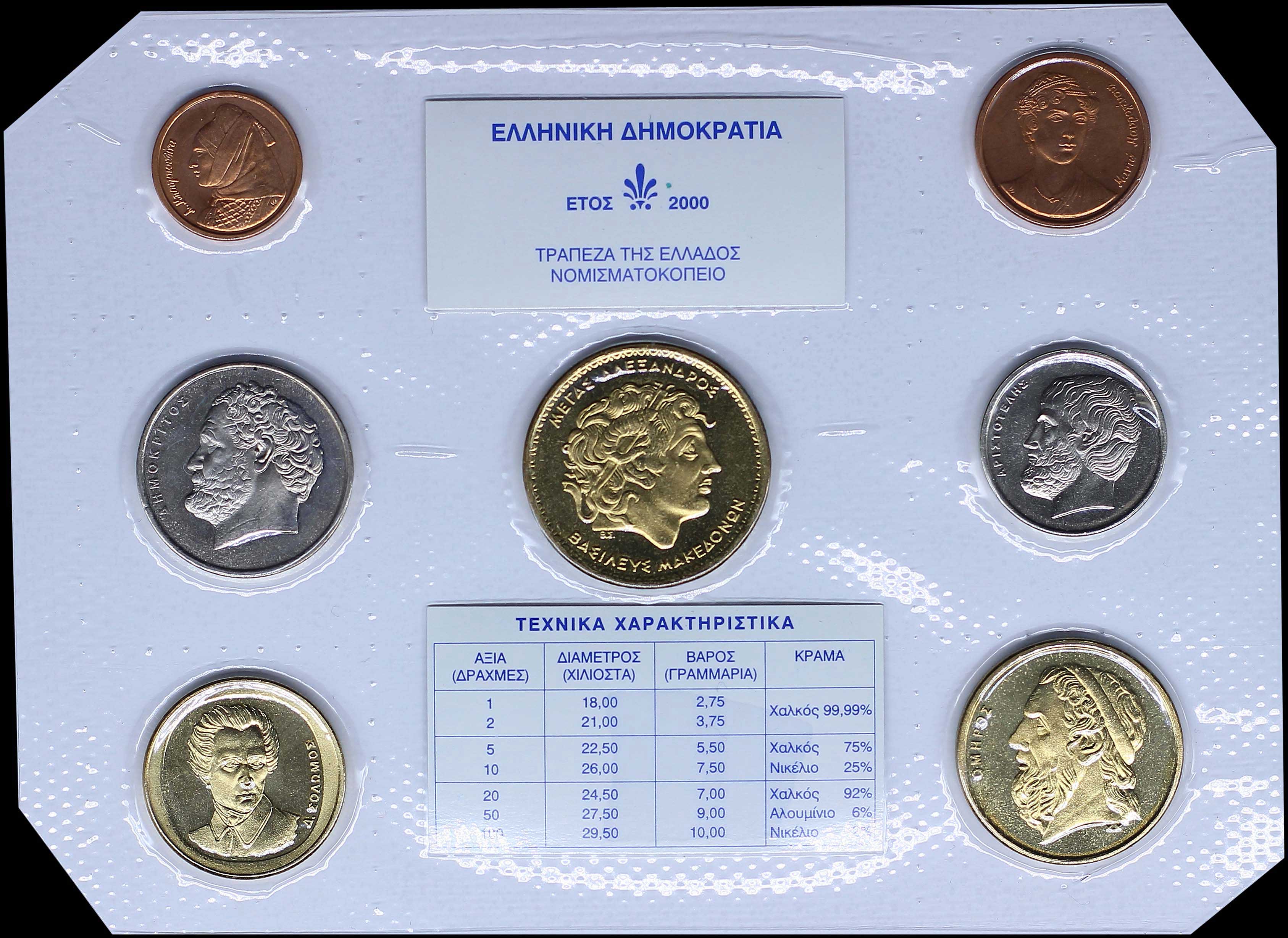 Lot 06377