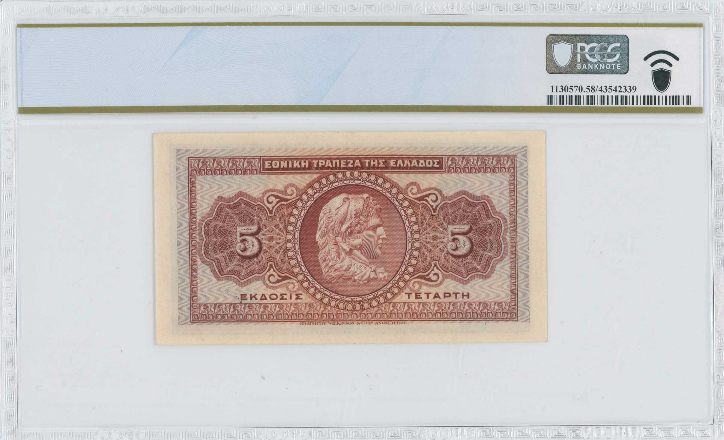 Lot 06492