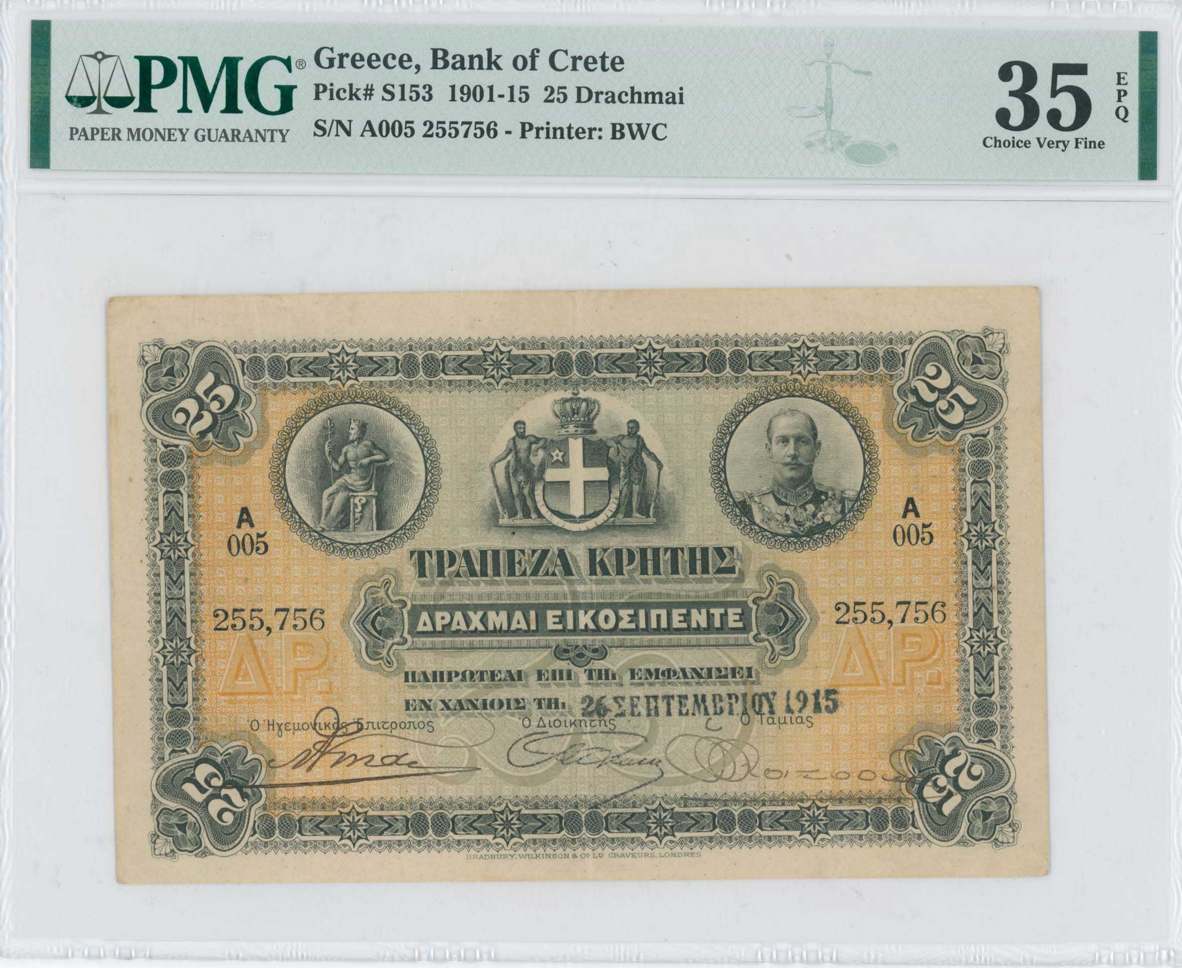 Lot 06507