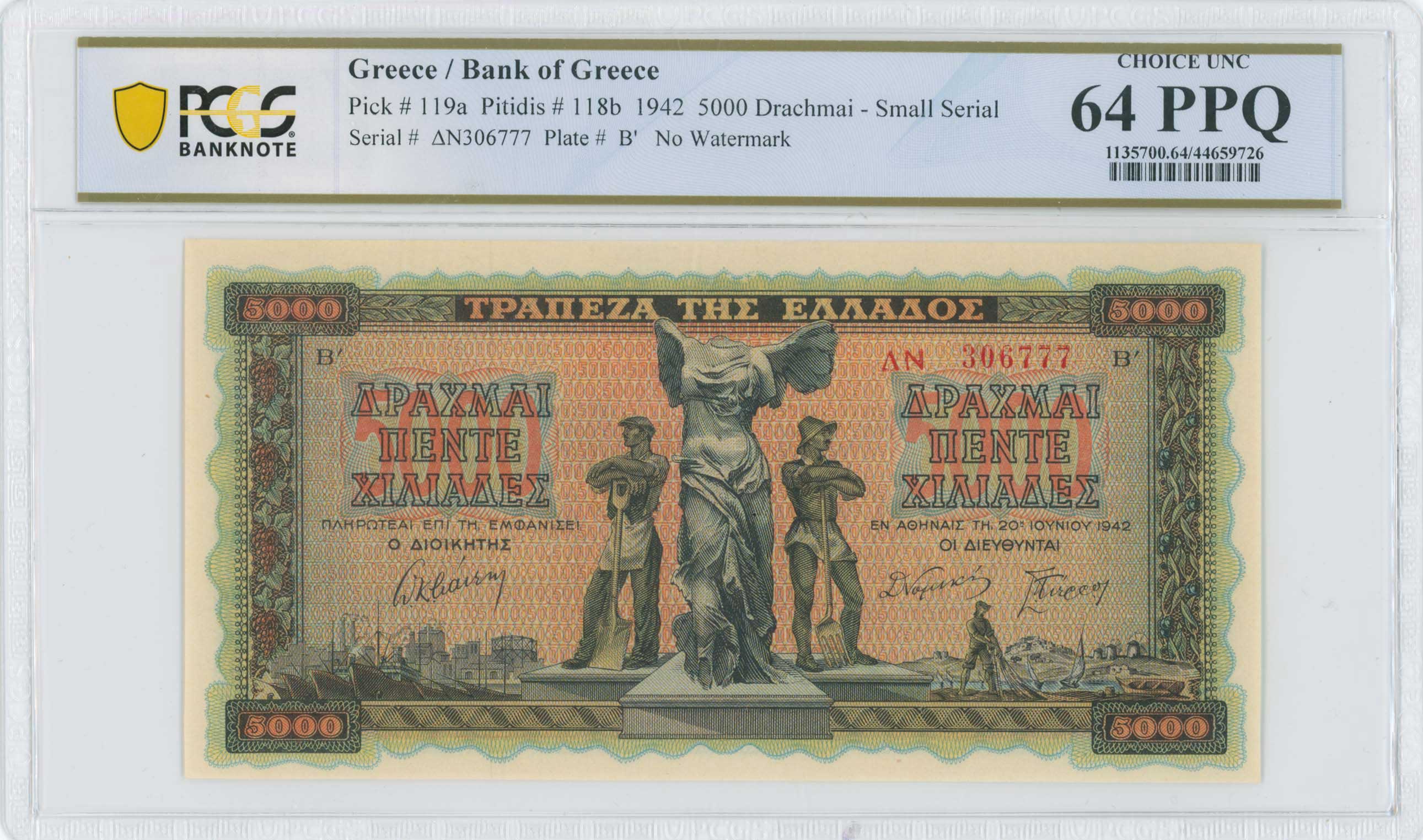 Lot 06542