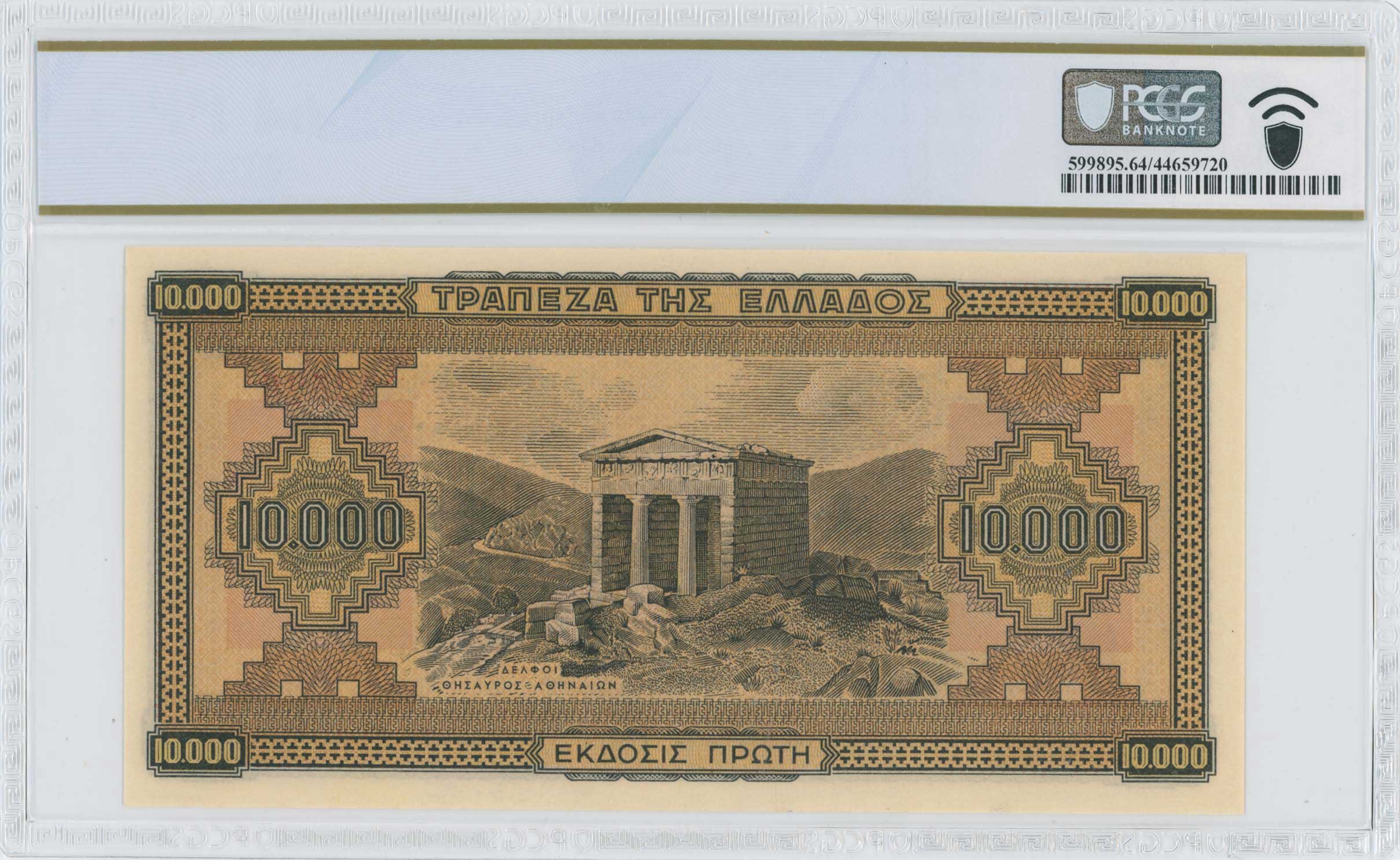 Lot 06545