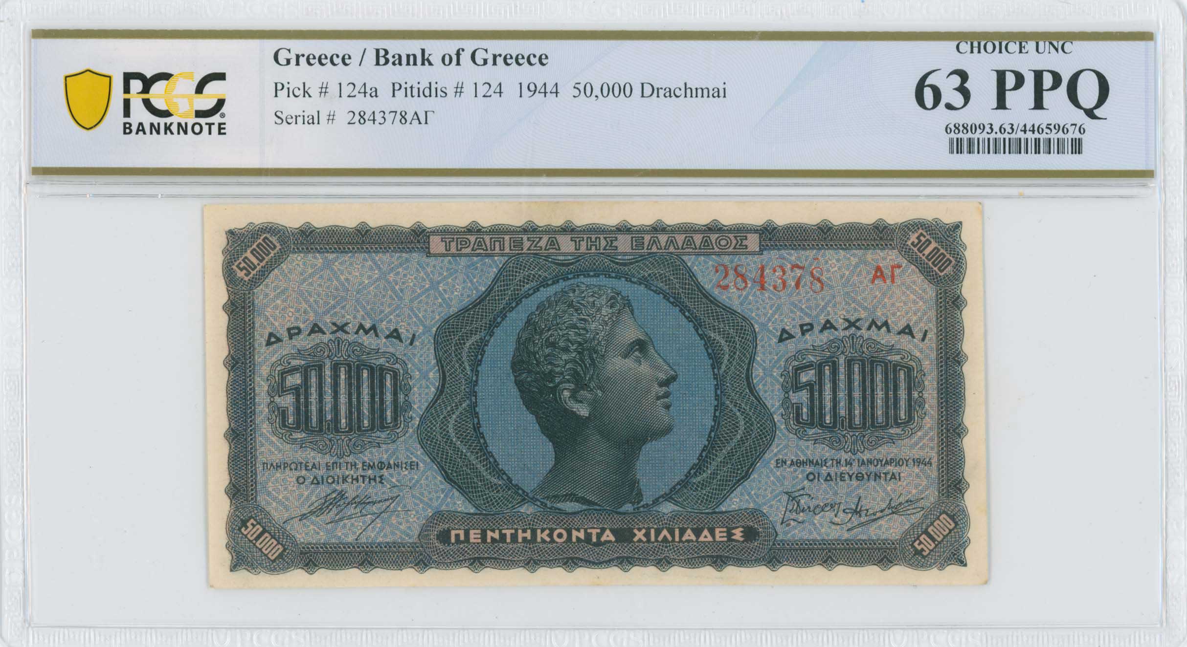 Lot 06551