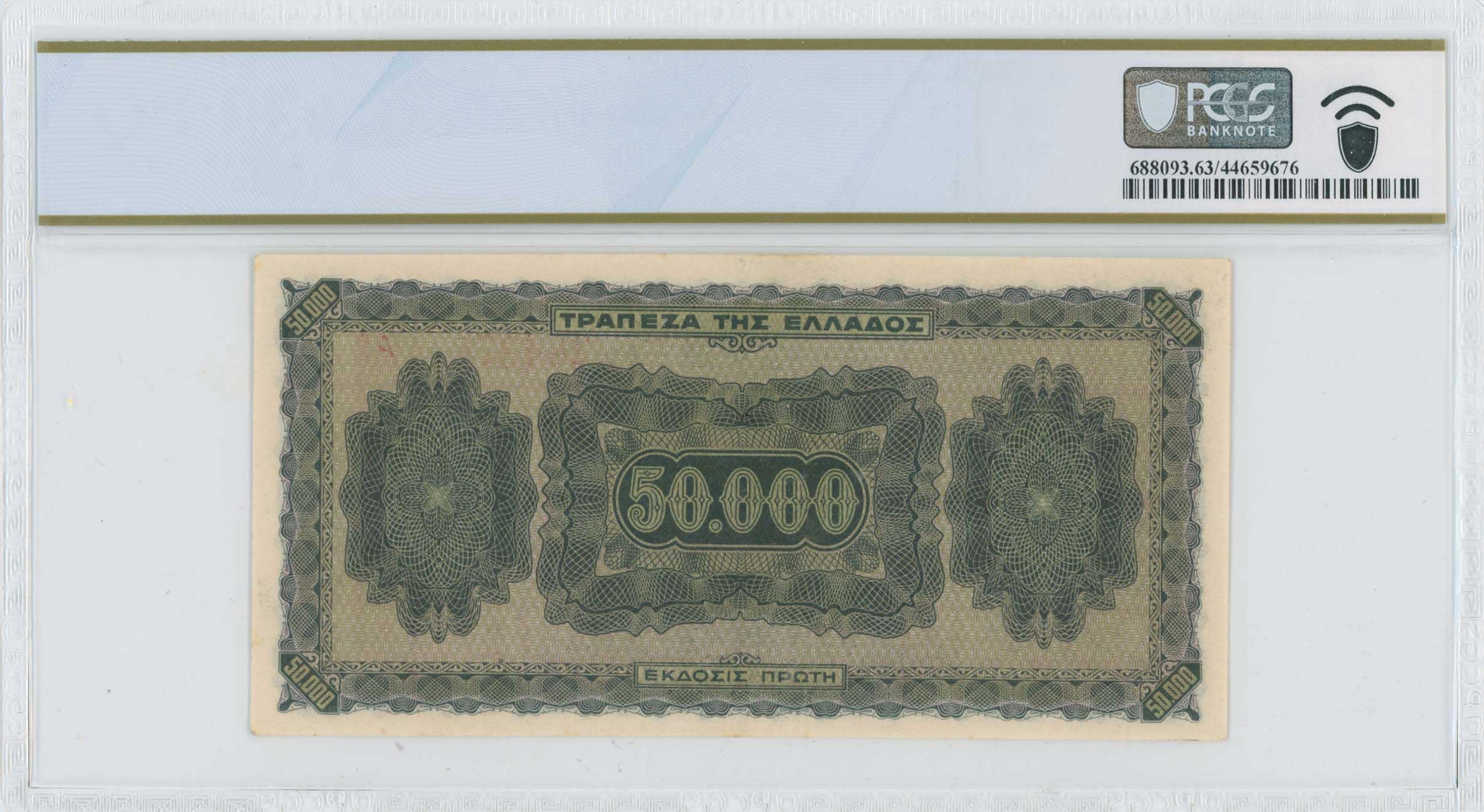 Lot 06551