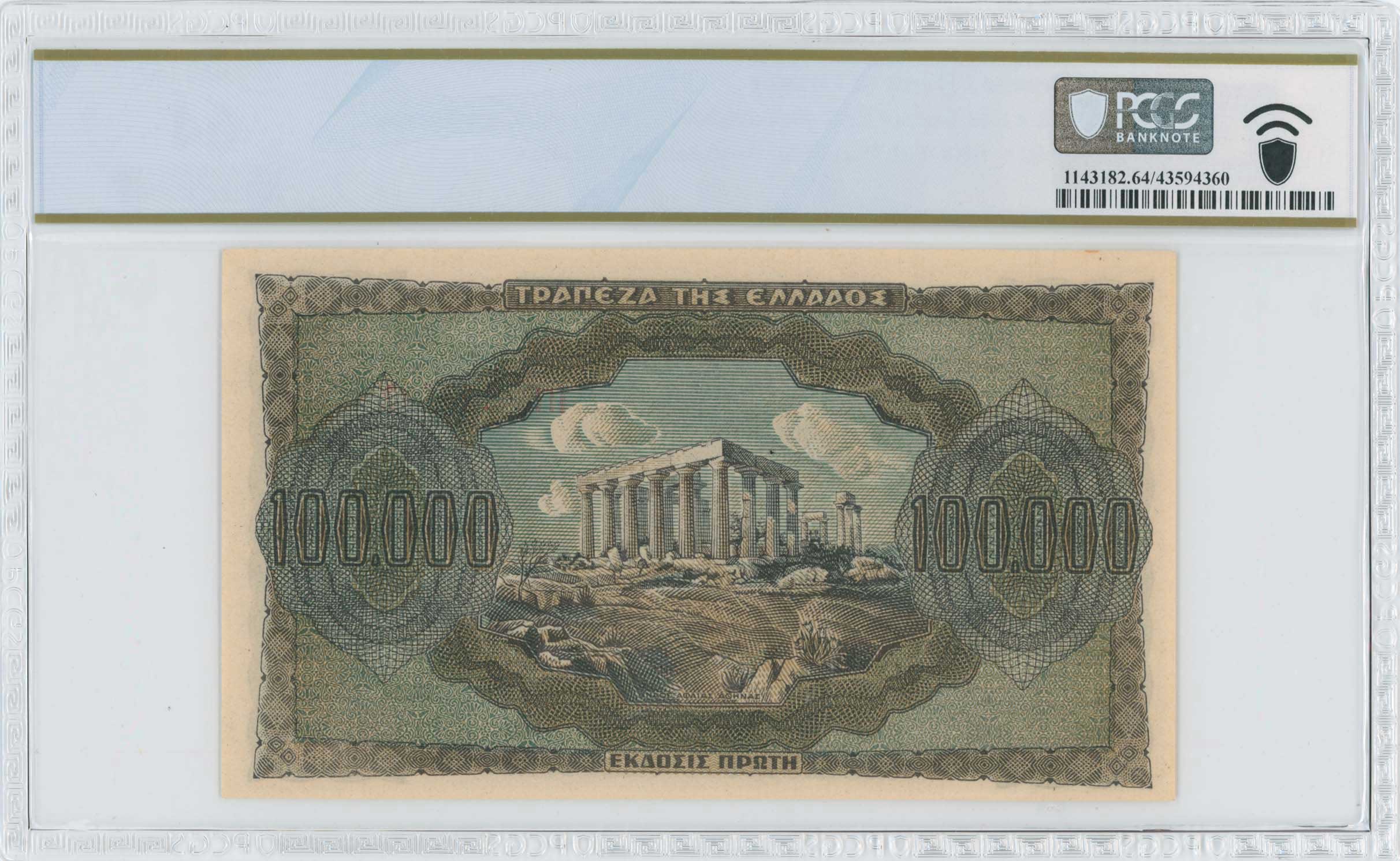 Lot 06552