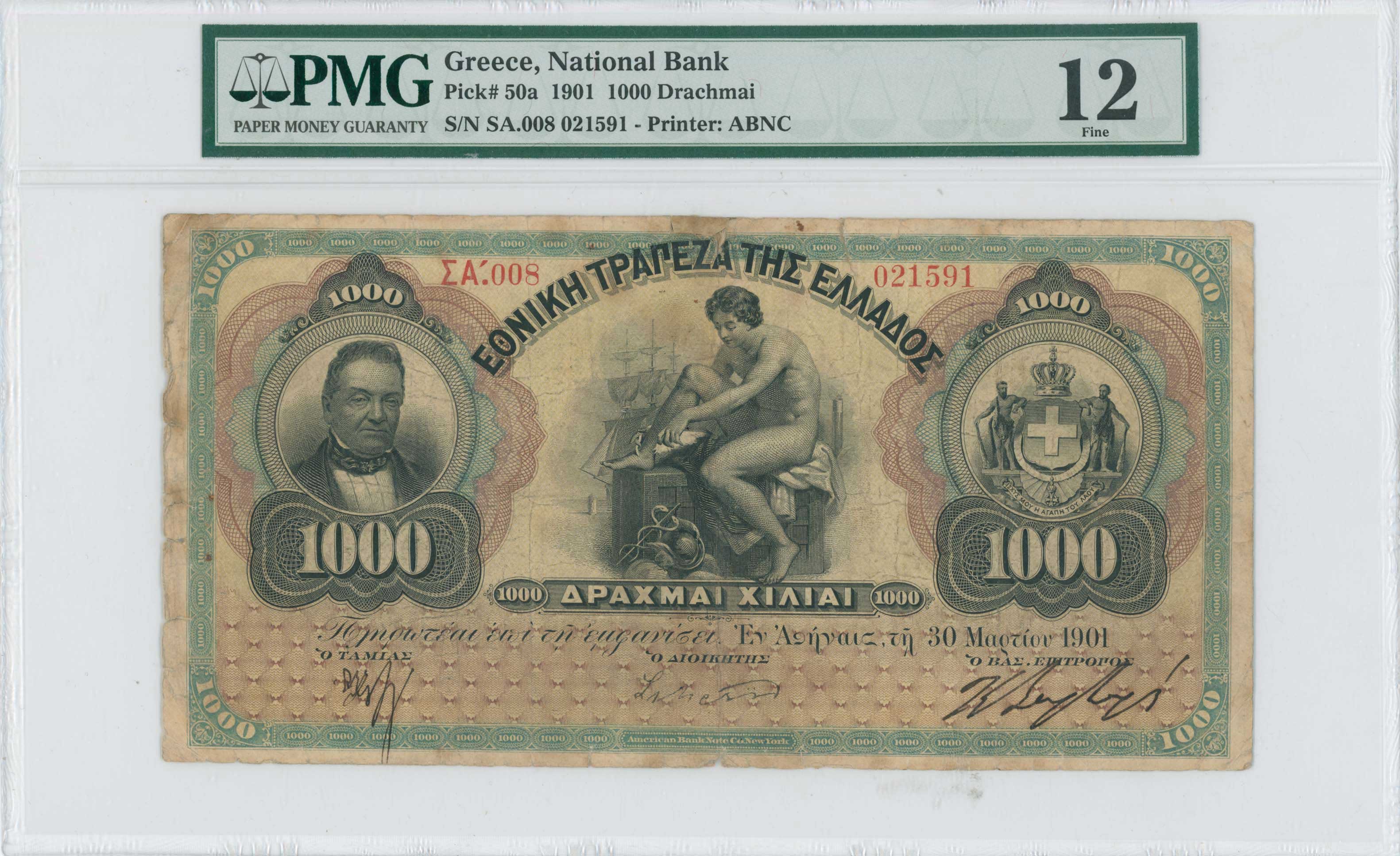 Lot 06488