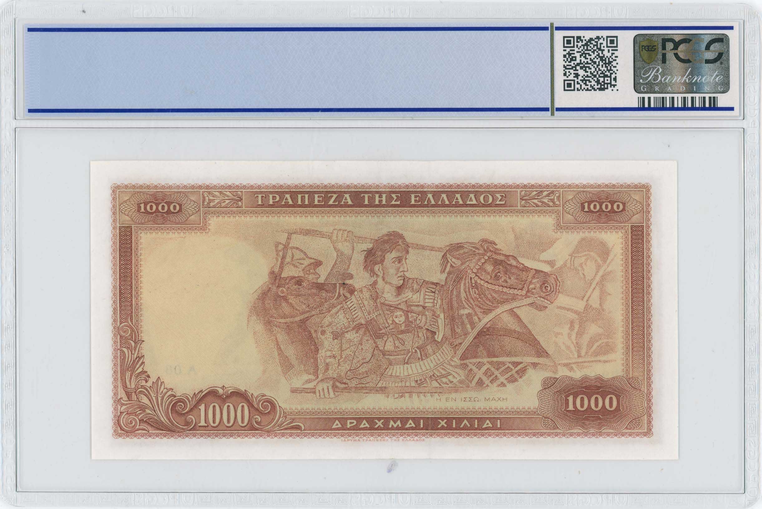 Lot 06590