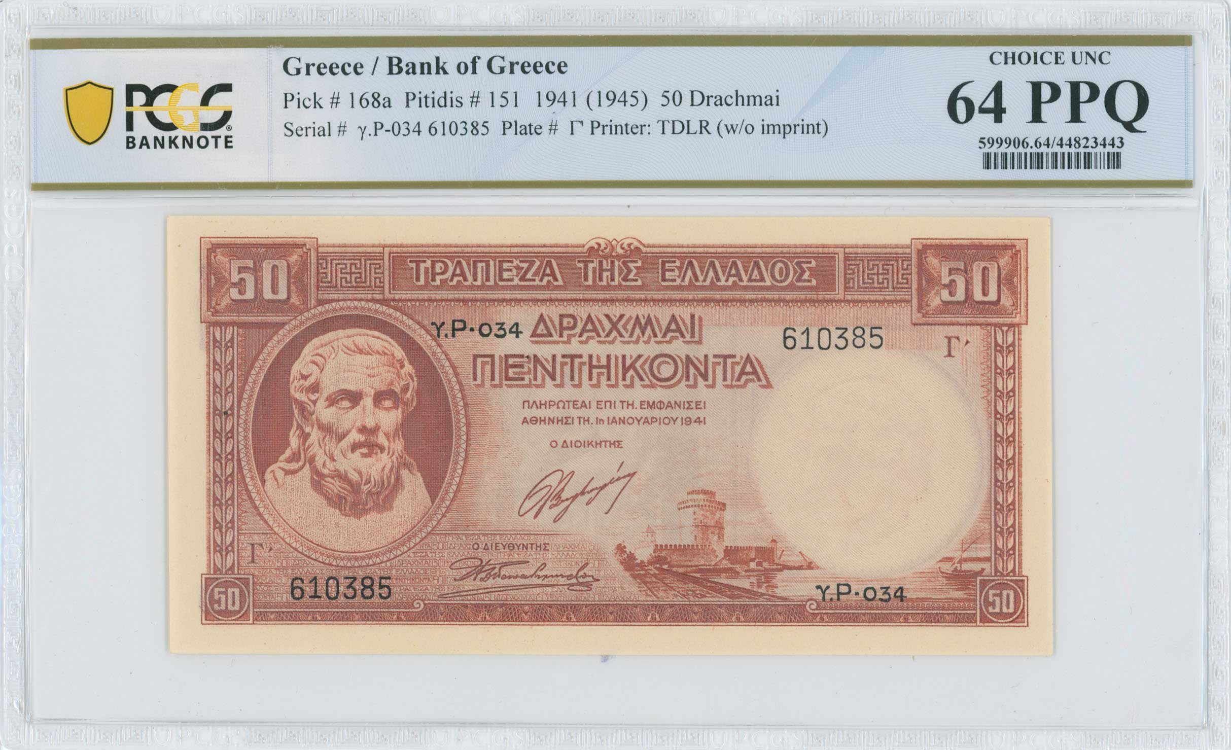 Lot 06699