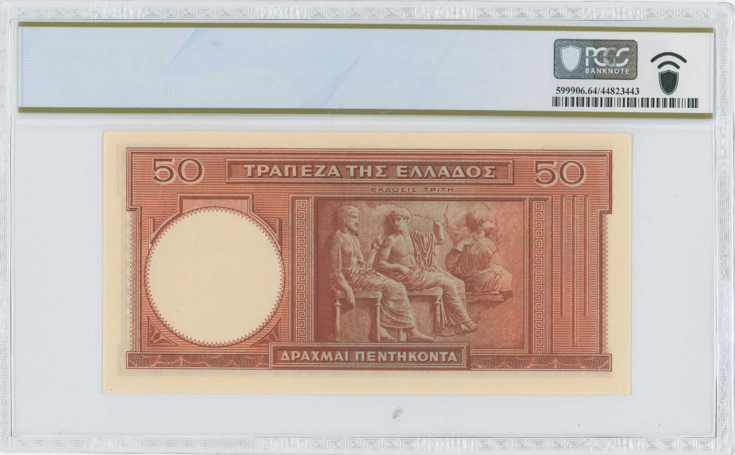 Lot 06699