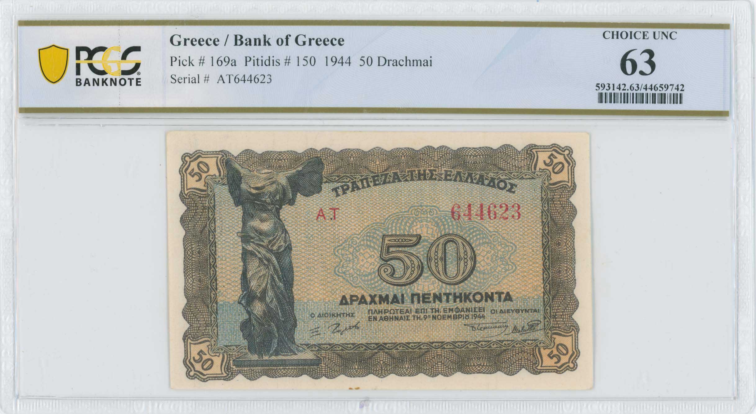 Lot 06656