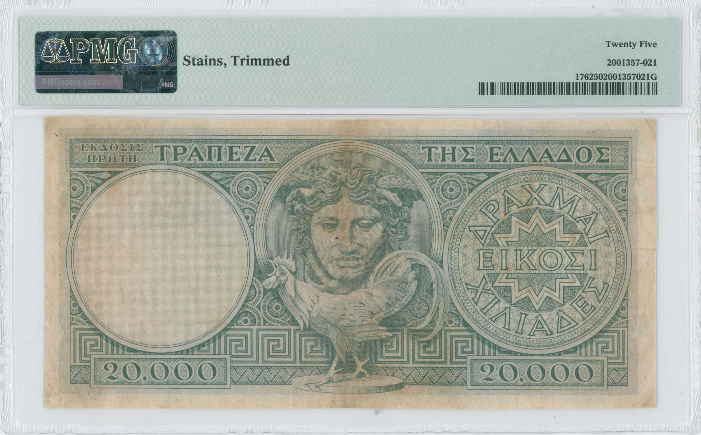 Lot 06573