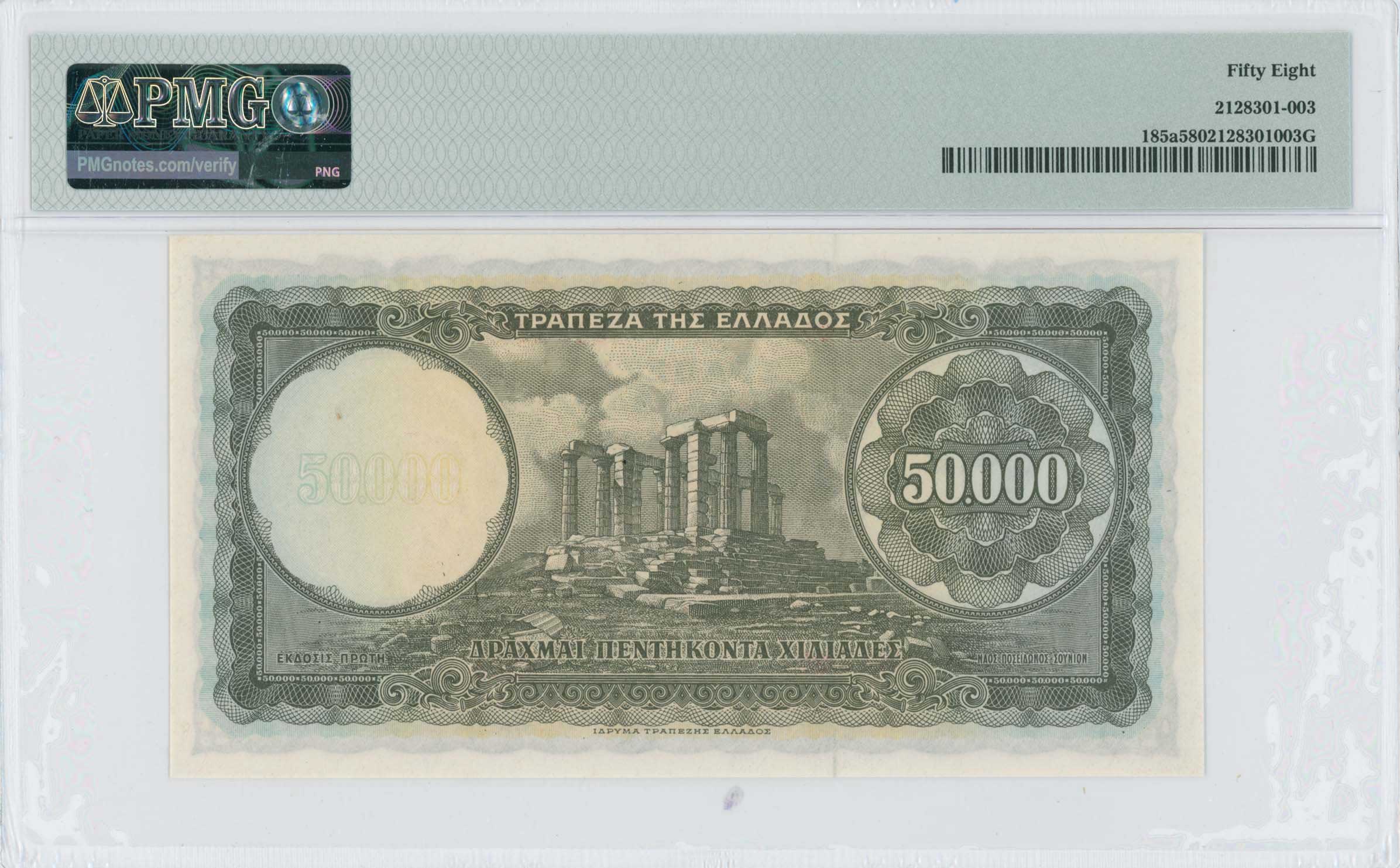 Lot 06580