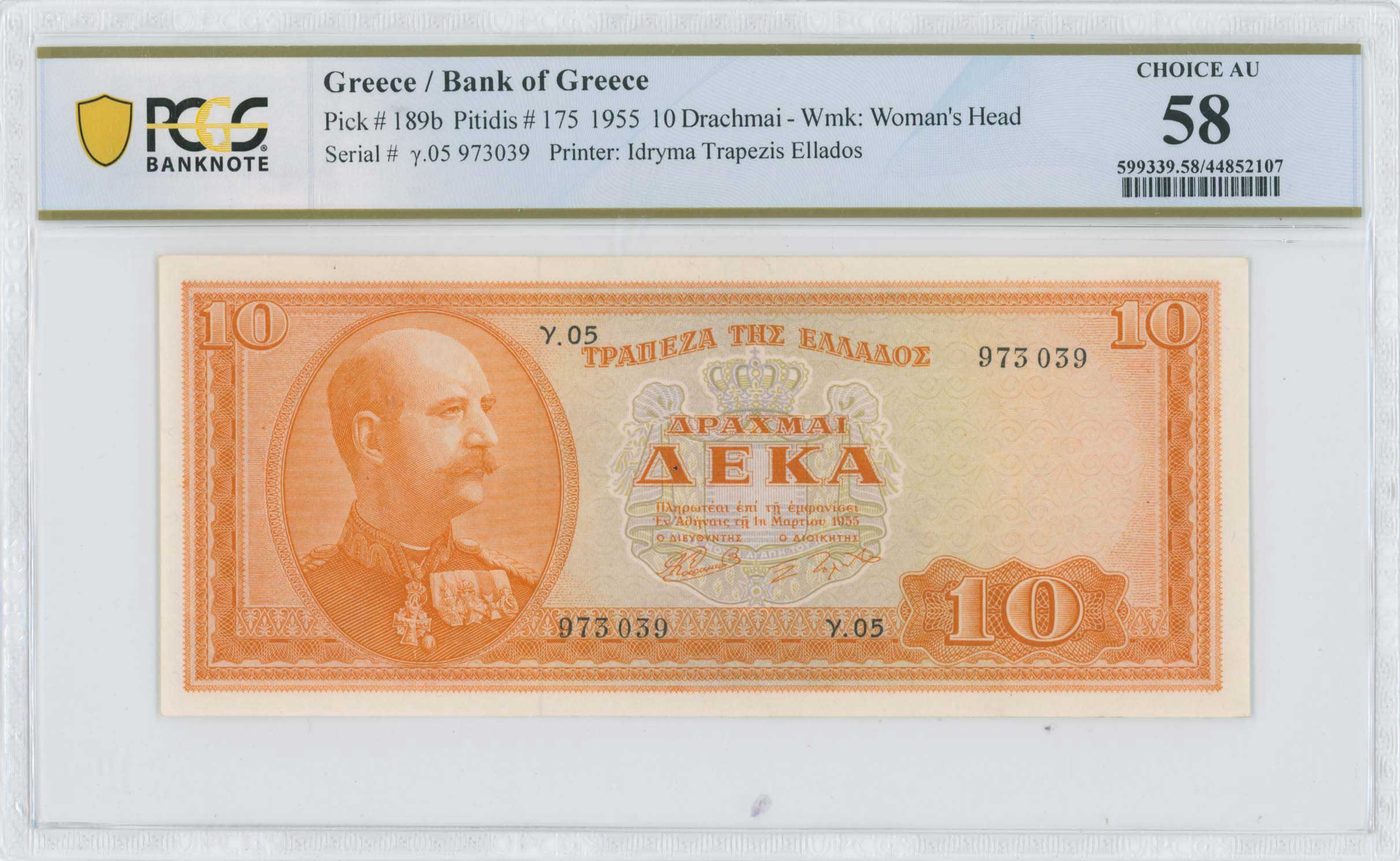 Lot 06582