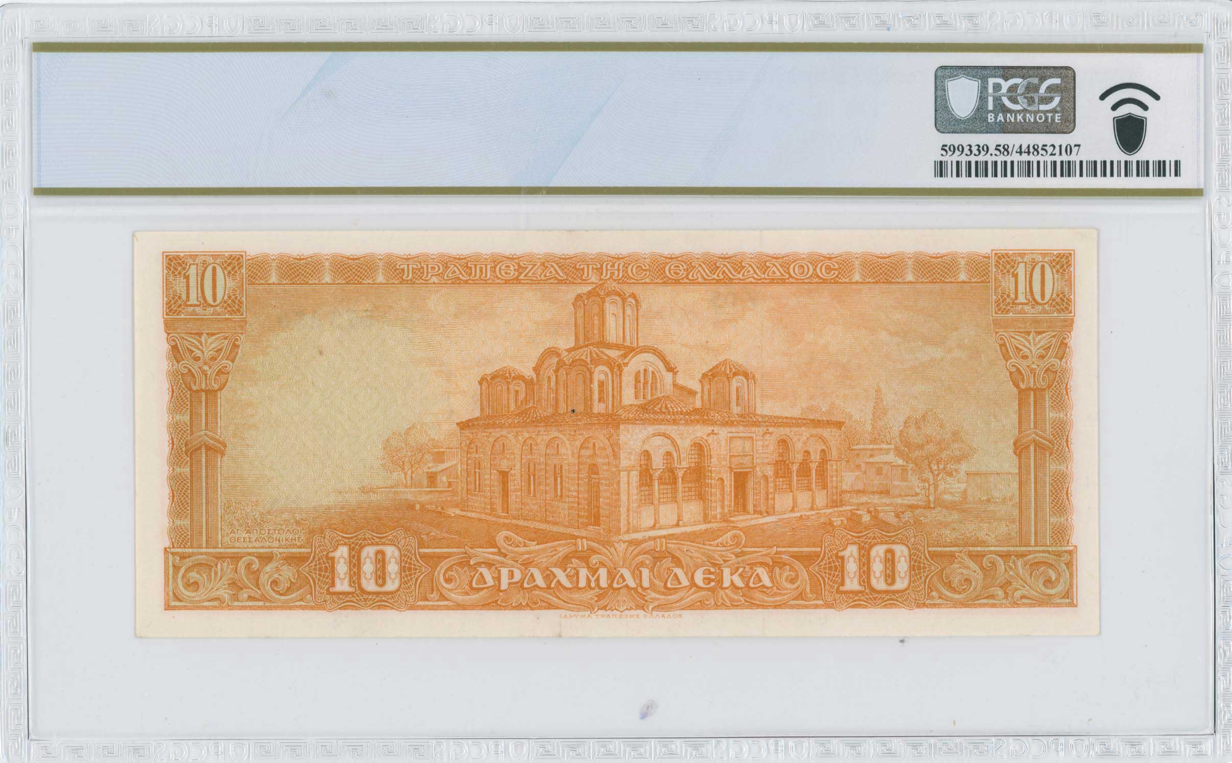 Lot 06582