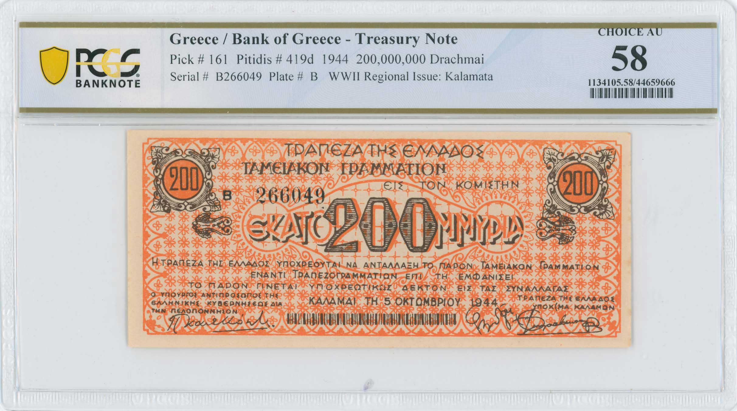 Lot 06637