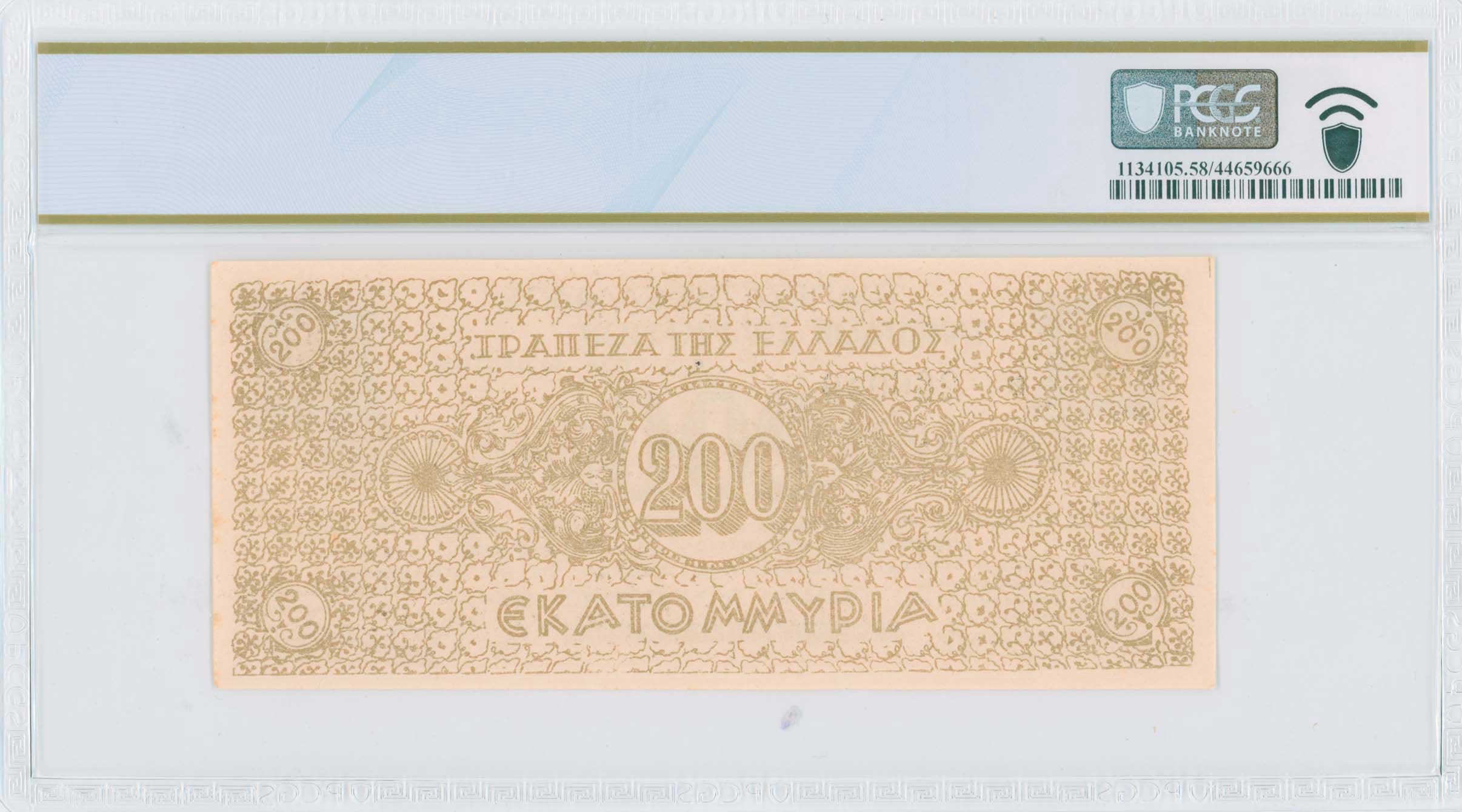 Lot 06637