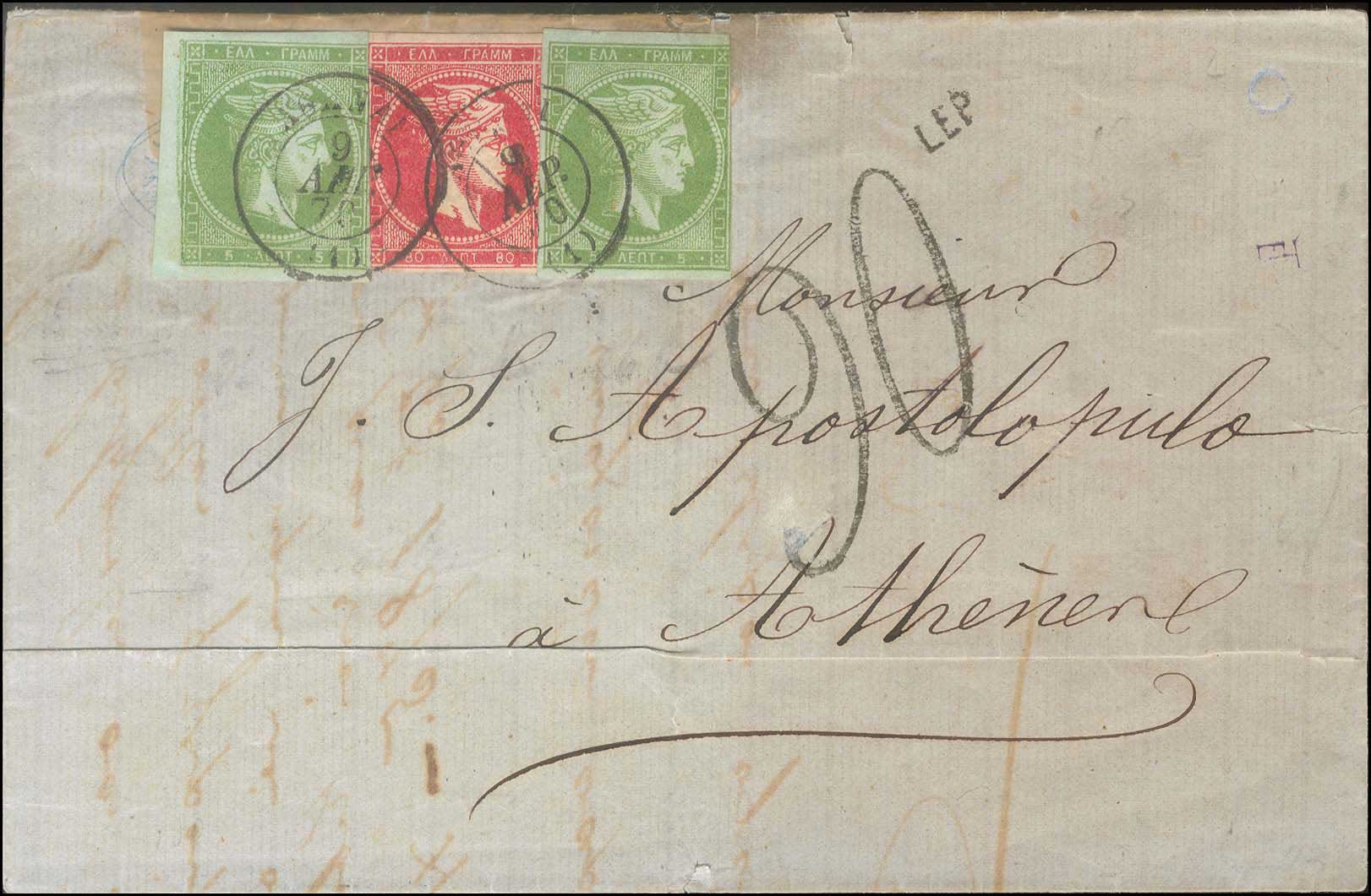 Lot 00074