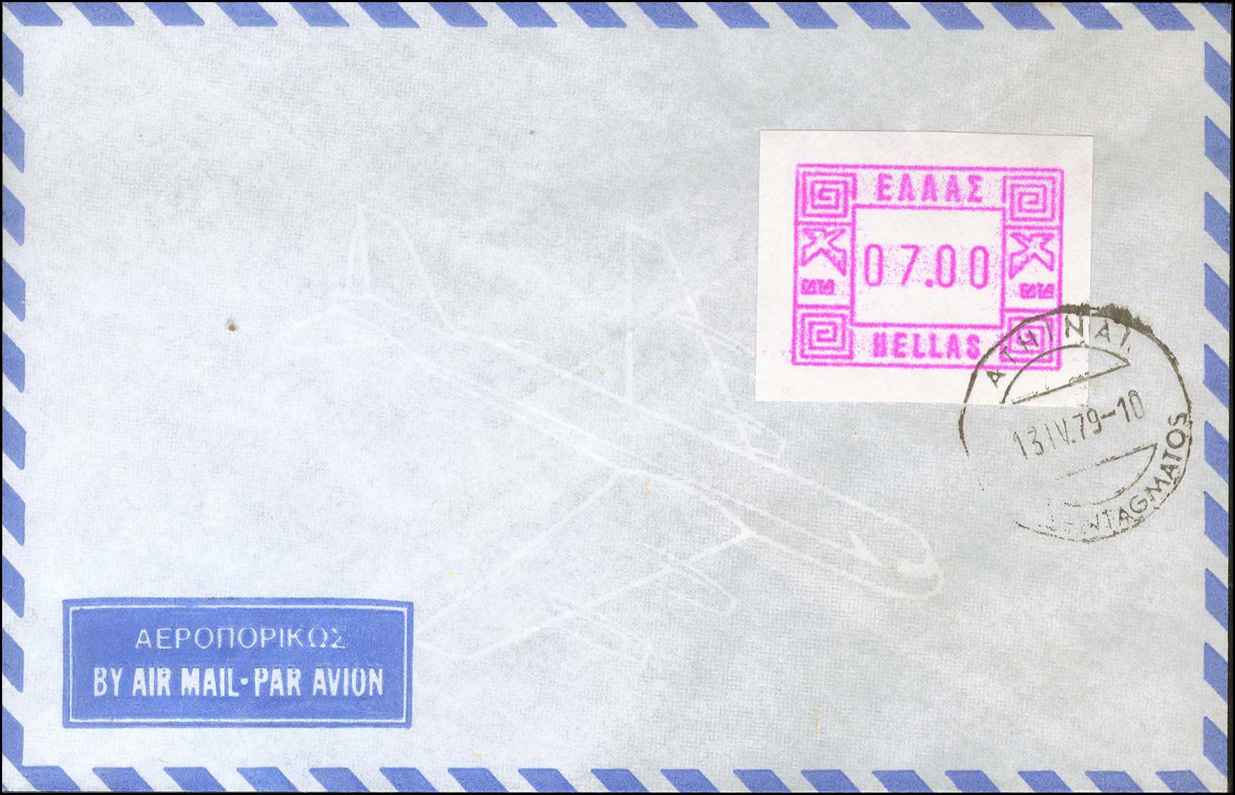 Lot 00541