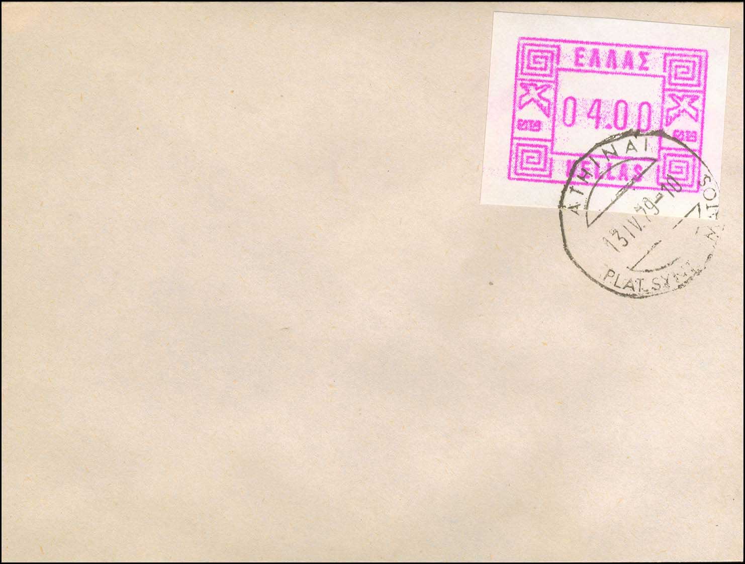 Lot 00530