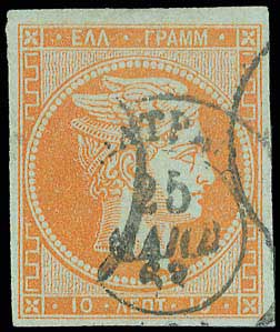 Lot 00026