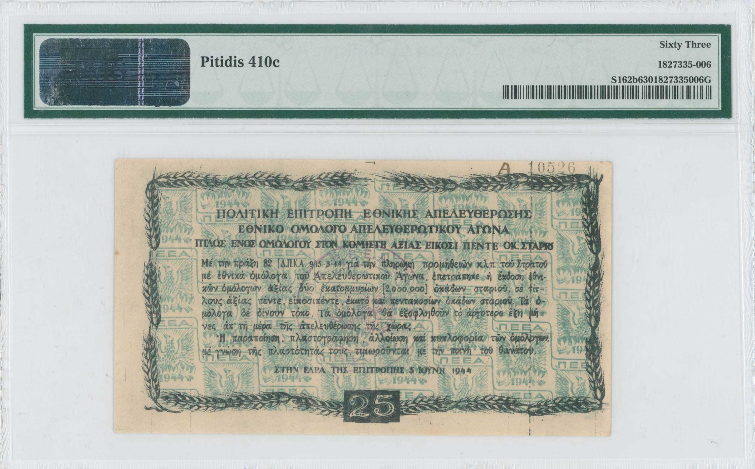 Lot 06646