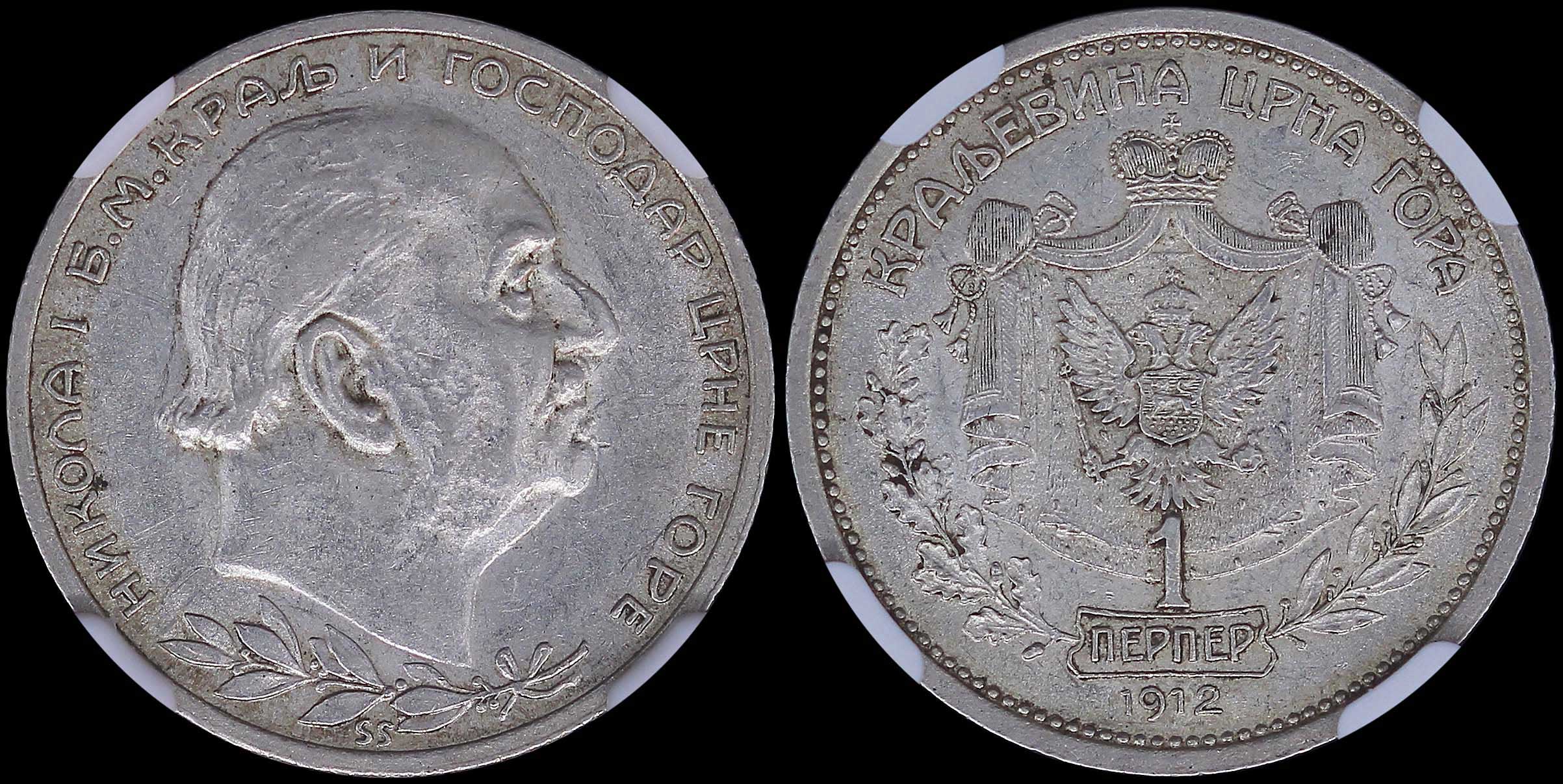 Lot 06845
