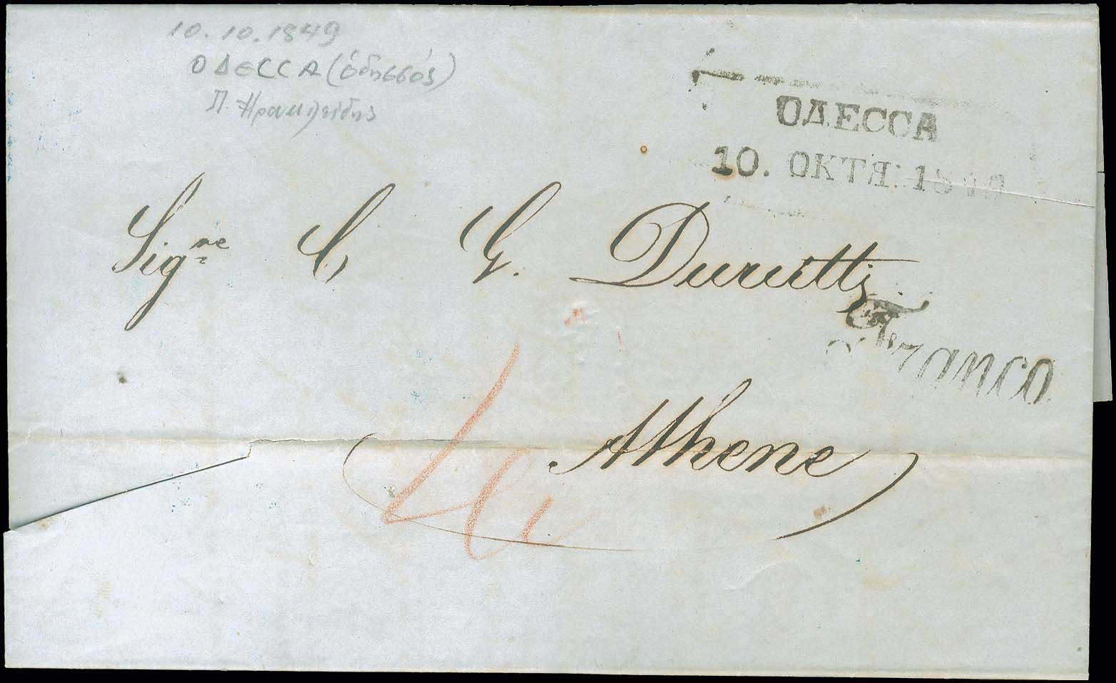 Lot 01253