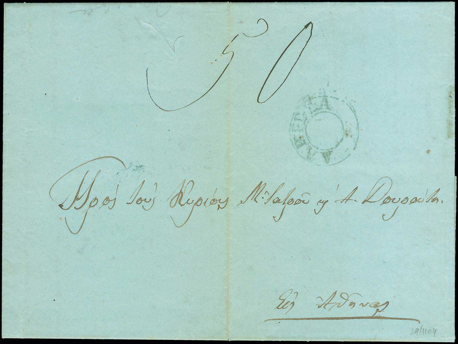 Lot 00933