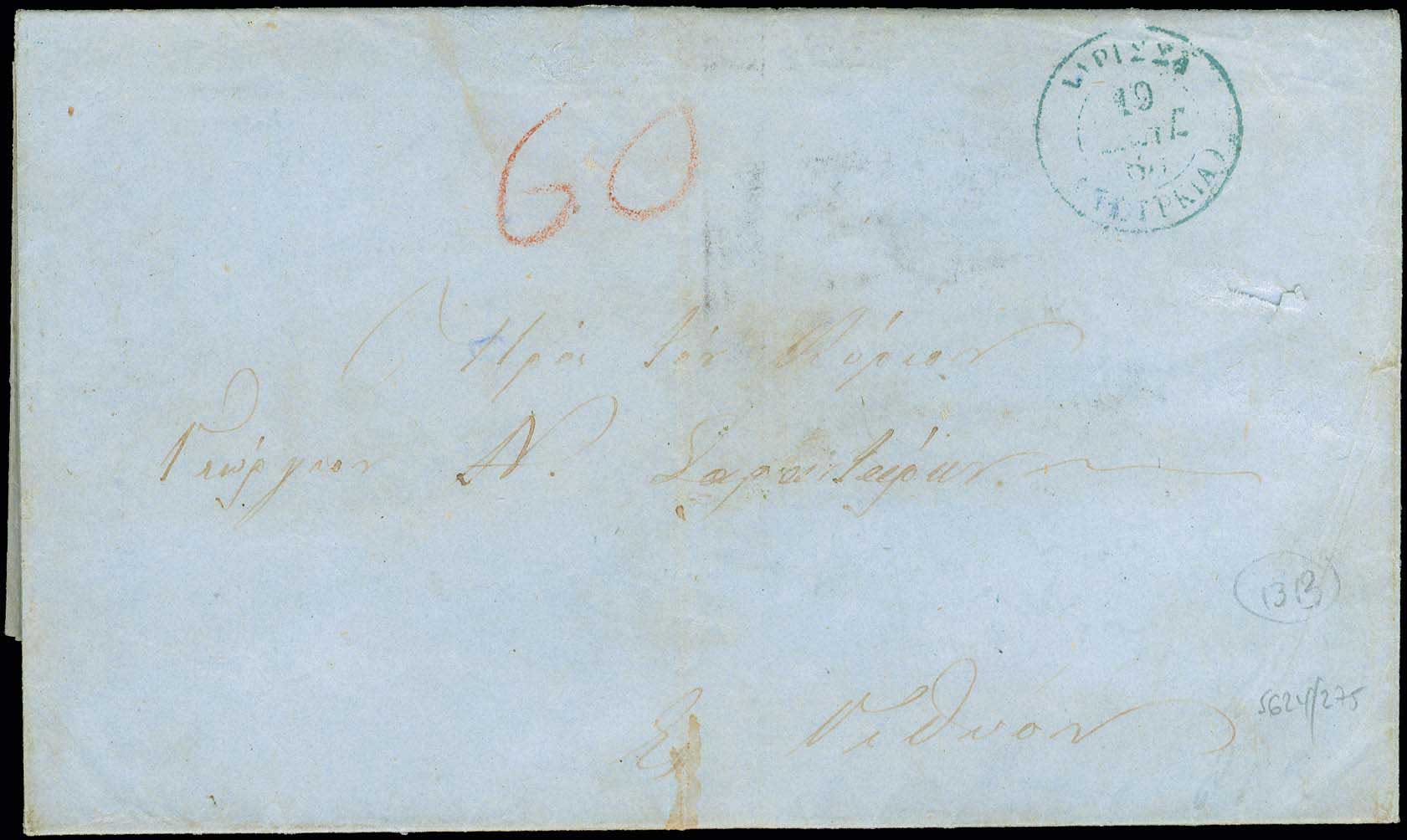 Lot 00934