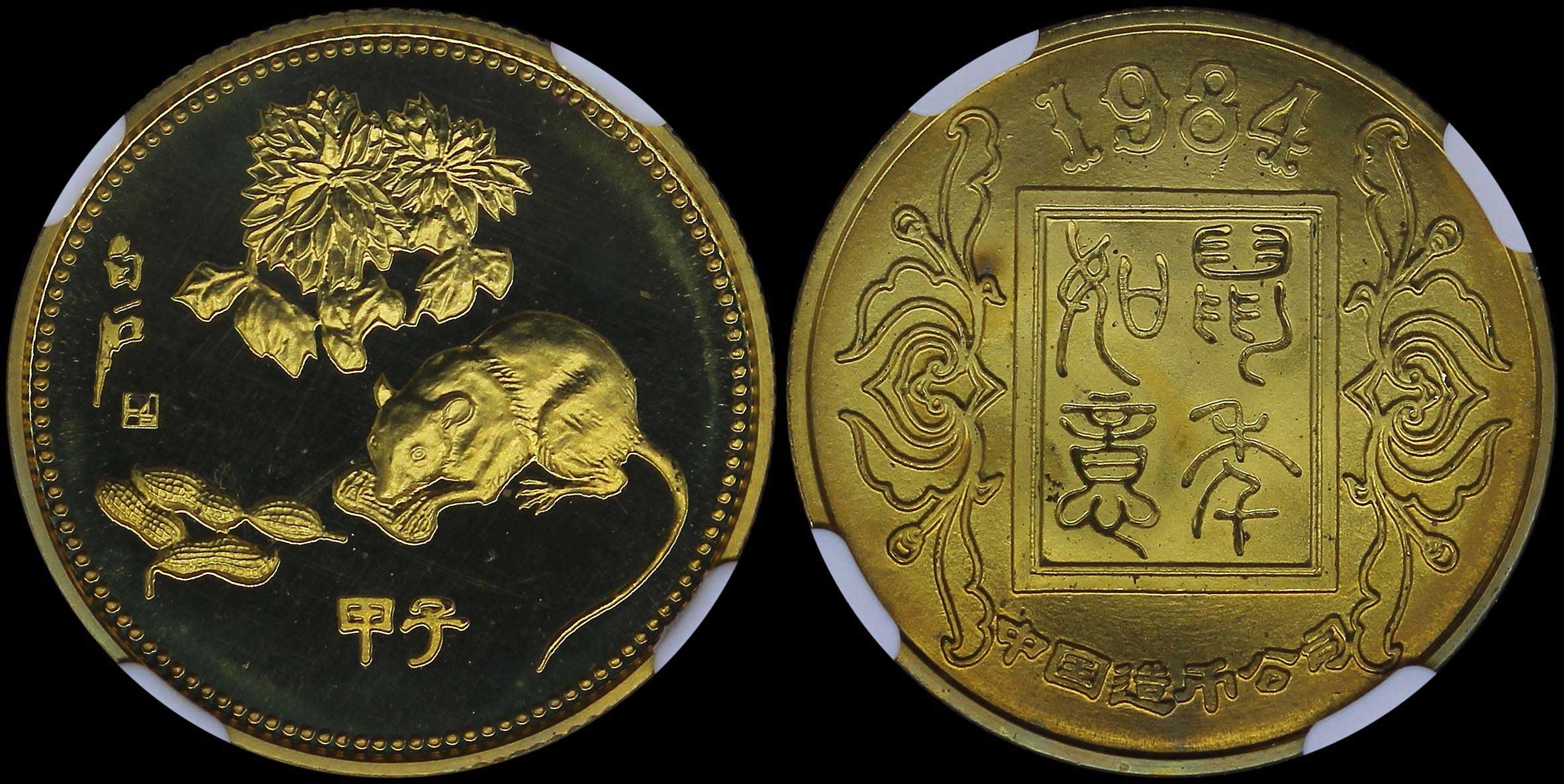 Lot 07210