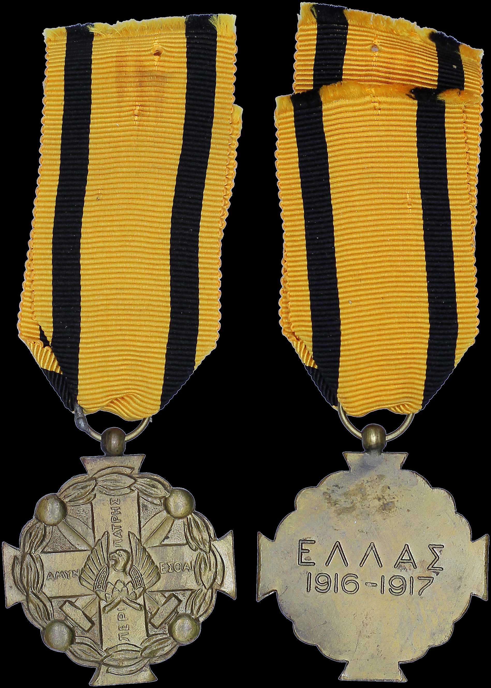 Lot 06712