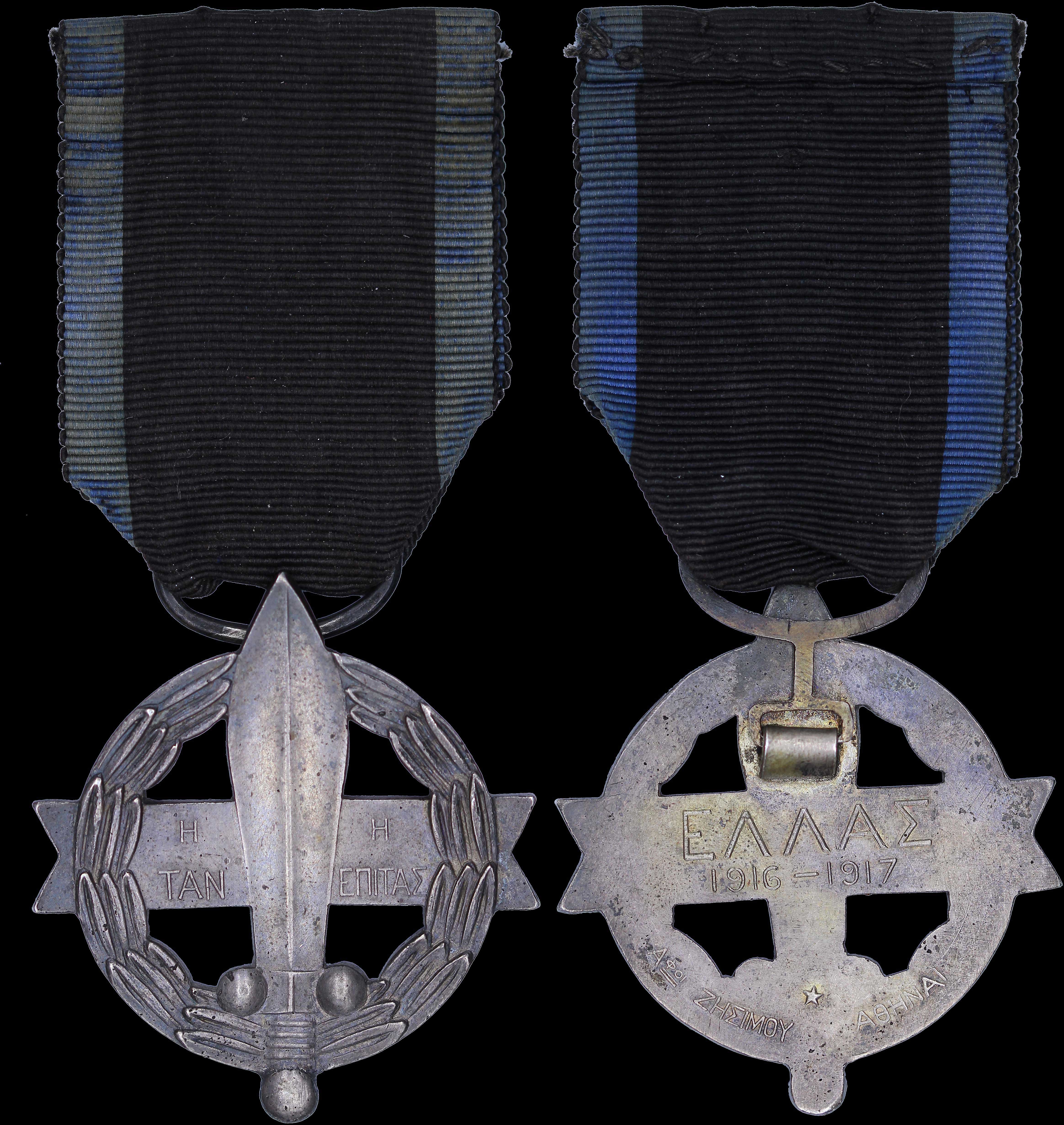 Lot 06709