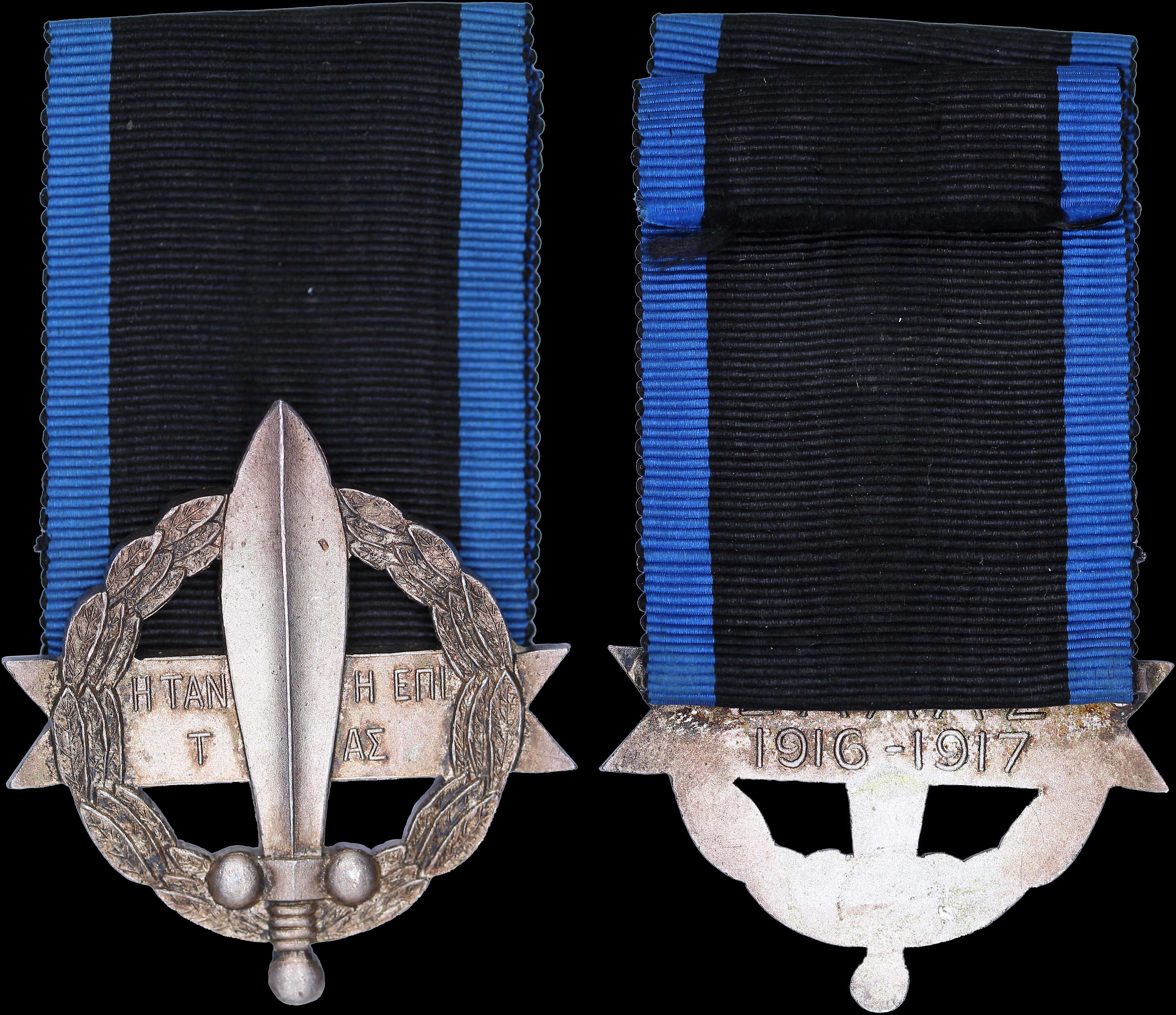 Lot 06710